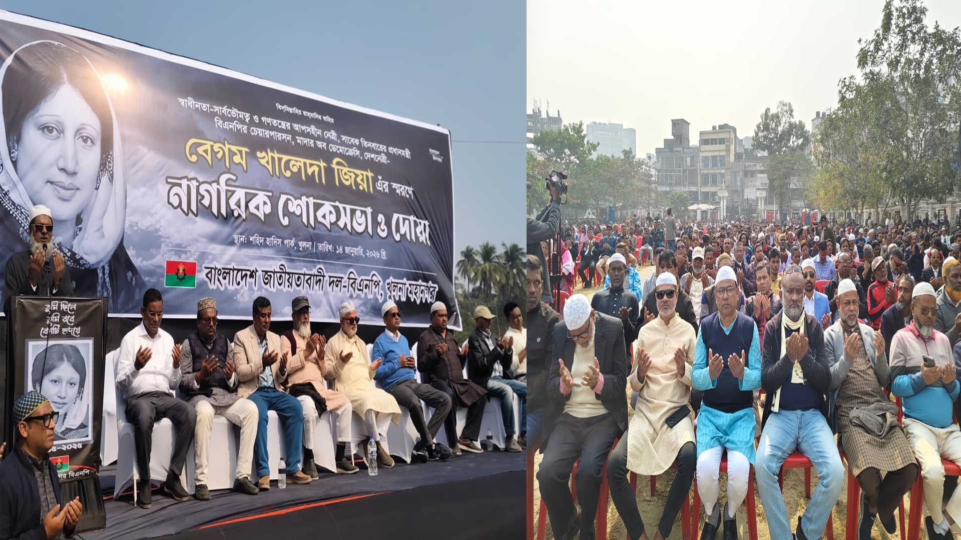 খালেদা জিয়ার দেখানো পথেই দেশ গড়বেন তারেক রহমান: শোকসভায় বক্তারা