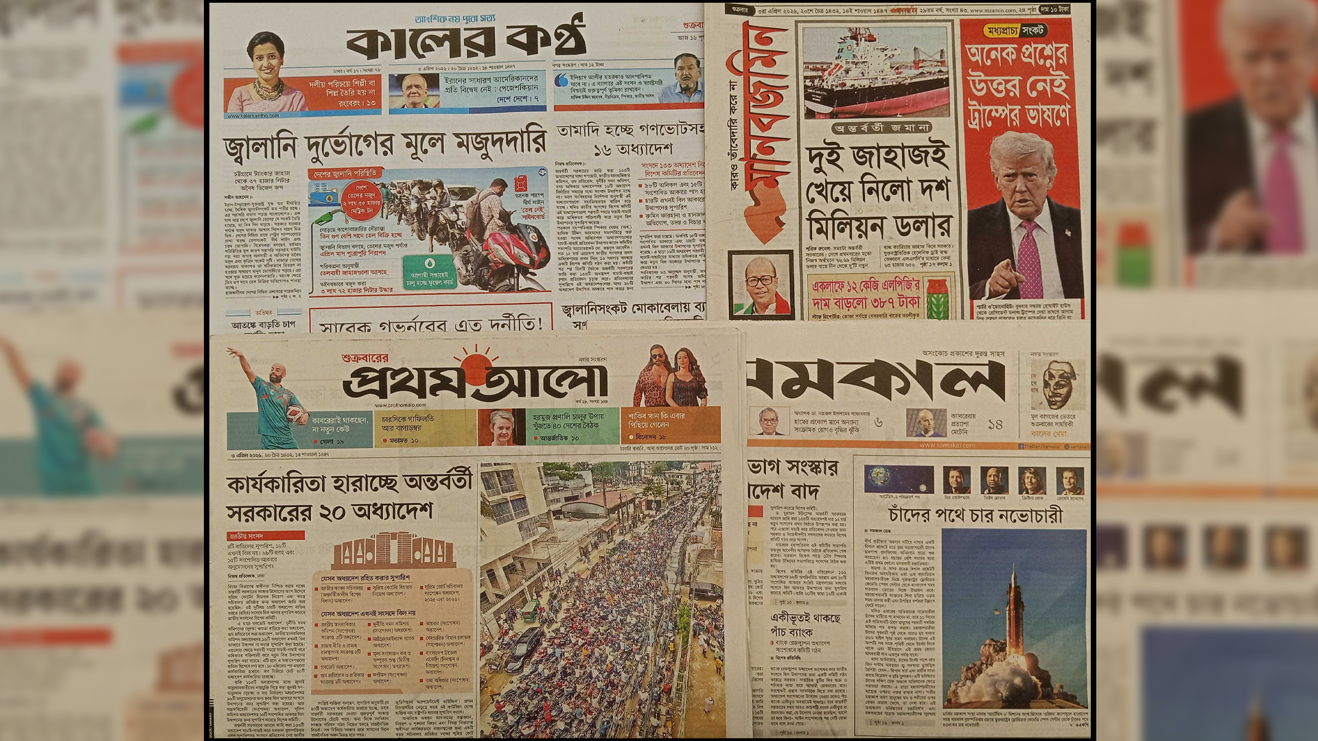 ‘একীভূতই থাকছে পাঁচ ব্যাংক’, ‘দুই জাহাজই খেয়ে নিলো দশ মিলিয়ন ডলার’