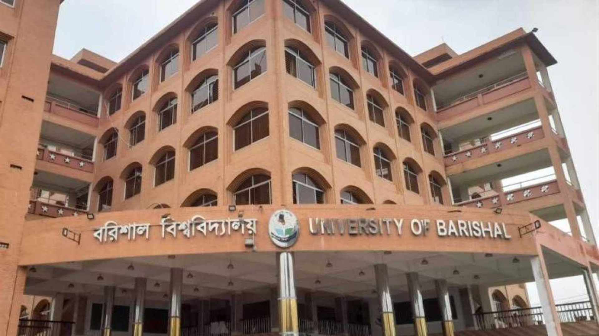 ববিতে ফের শাটডাউন: উপাচার্য অবাঞ্ছিত, প্রক্টরসহ দুই শিক্ষকের পদত্যাগ