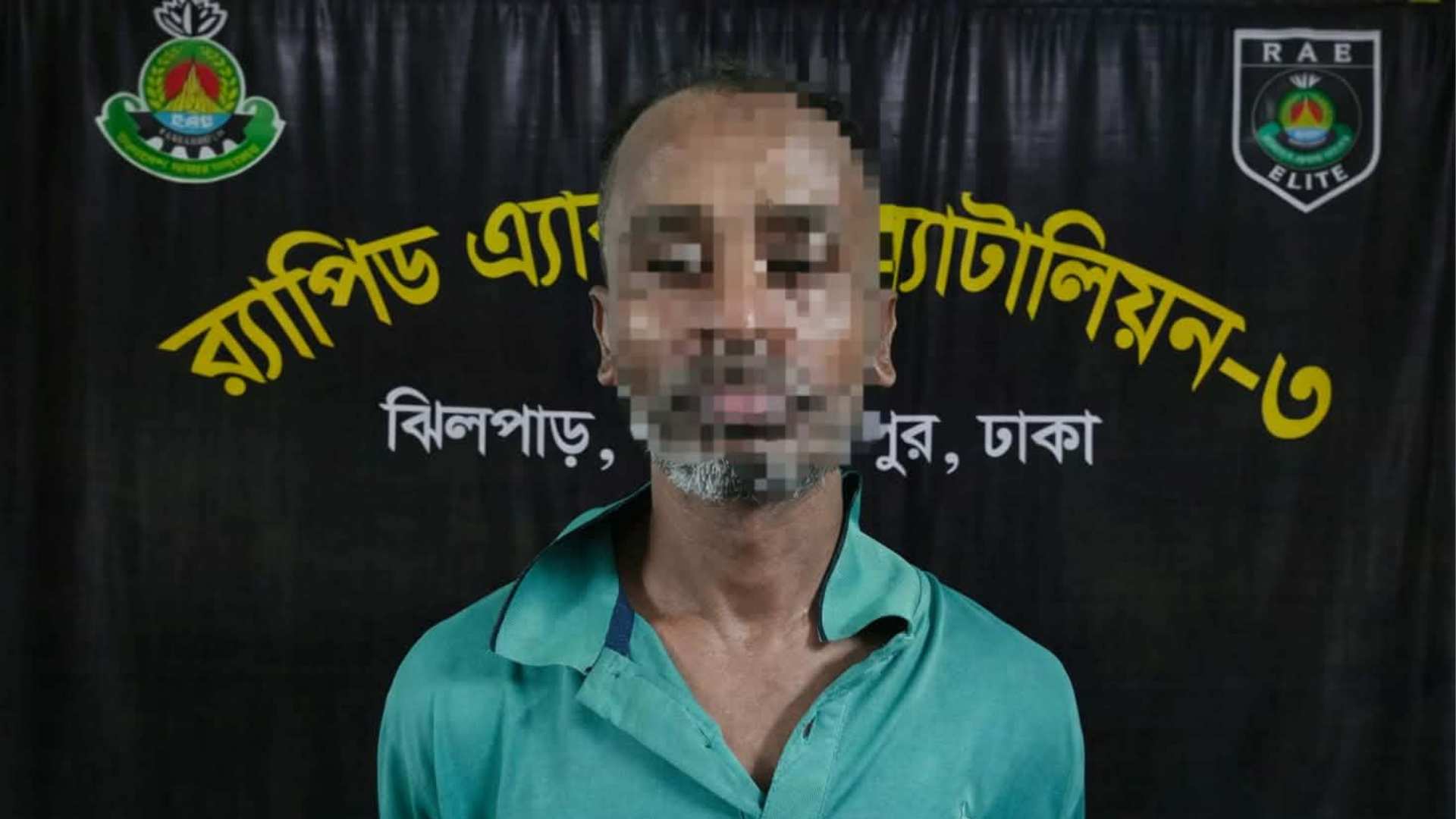 অস্ত্র মামলায় ১০ বছরের সাজাপ্রাপ্ত পলাতক আসামি গ্রেফতার