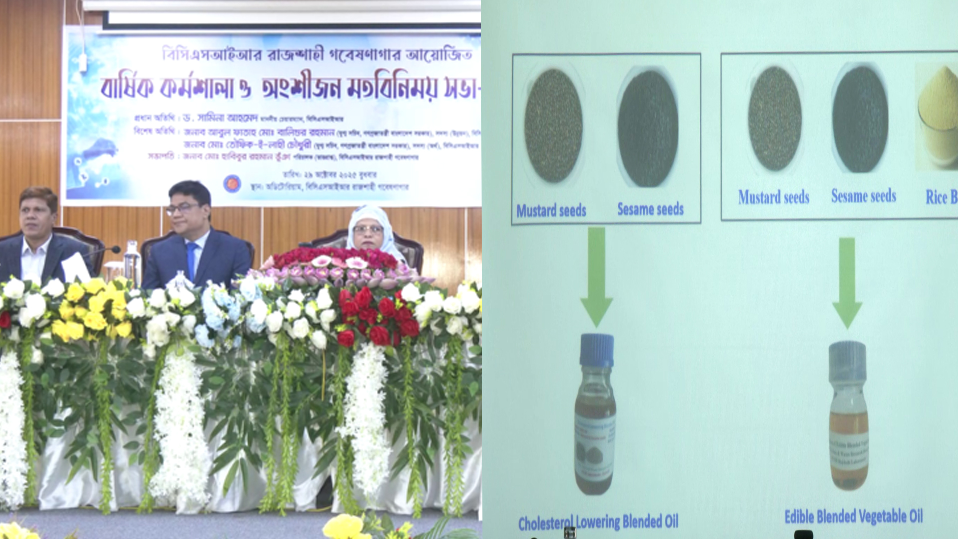 গবেষণা: তুঁতপোকা থেকে তৈরি হবে ক্ষতিকর ট্রান্সফ্যাট মুক্ত ভোজ্য তেল