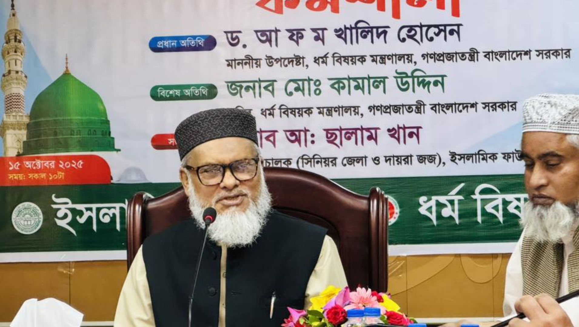 মসজিদ ব্যবস্থাপনা নীতিমালার গেজেট চলতি মাসেই: ধর্ম উপদেষ্টা