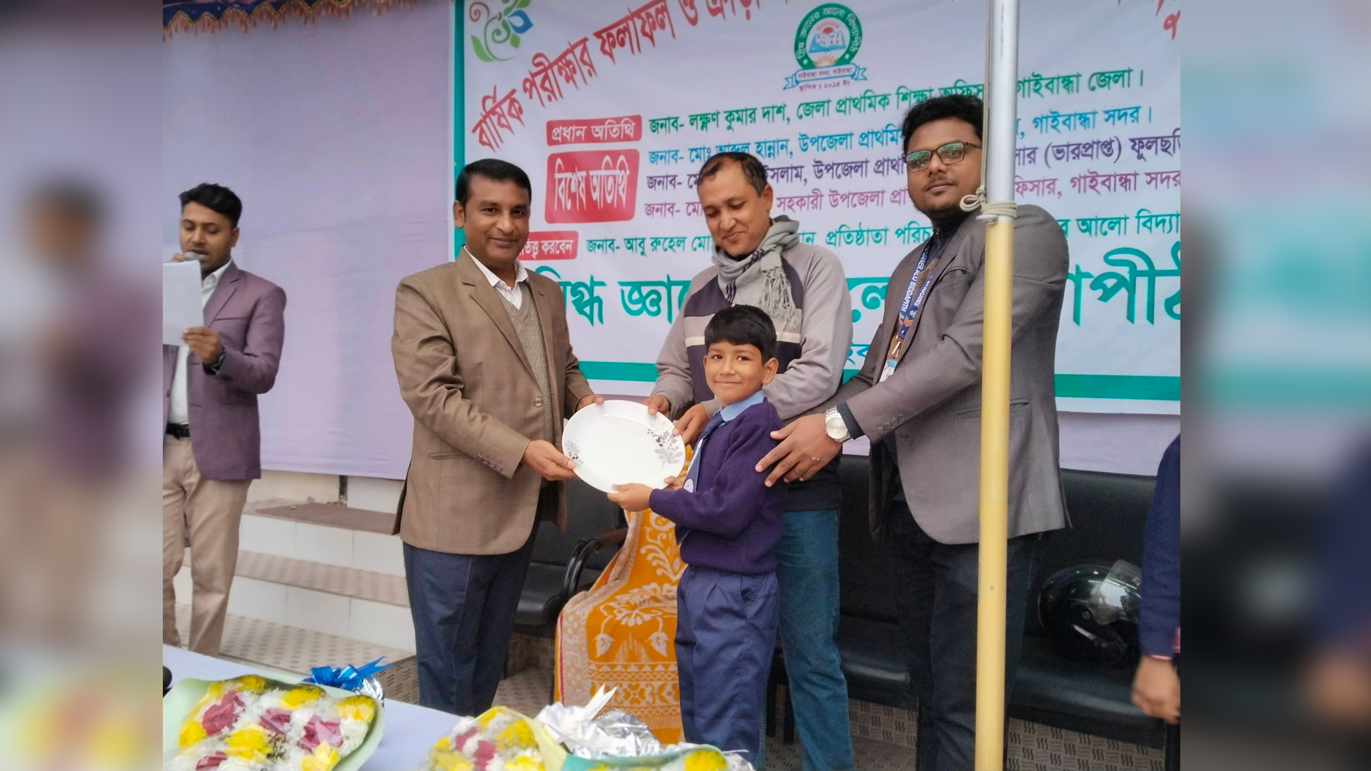 গাইবান্ধায় স্নিগ্ধ জ্ঞানের আলো বিদ্যাপীঠে বার্ষিক ক্রীড়া প্রতিযোগিতা