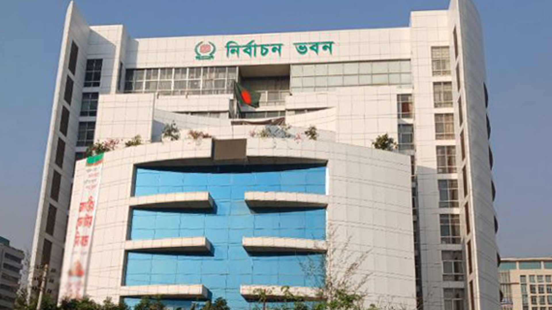 রিটার্নিং কর্মকর্তাদের সিদ্ধান্তের বিরুদ্ধে ৬৪৫ আপিল, শনিবার থেকে নিষ্পত্তি