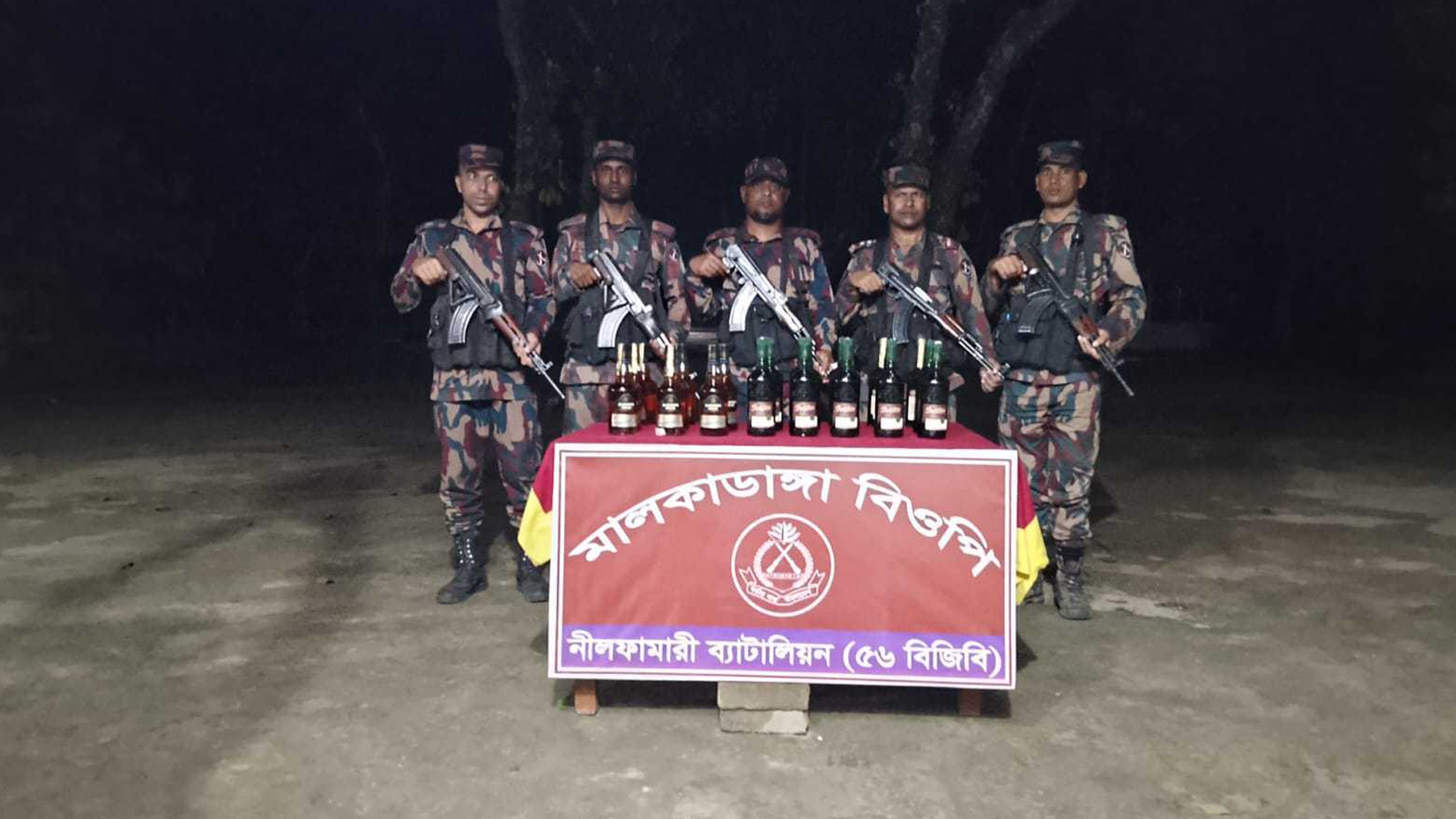 পঞ্চগড় সীমান্তে বিজিবির অভিযানে ২৫ বোতল ভারতীয় মদ জব্দ