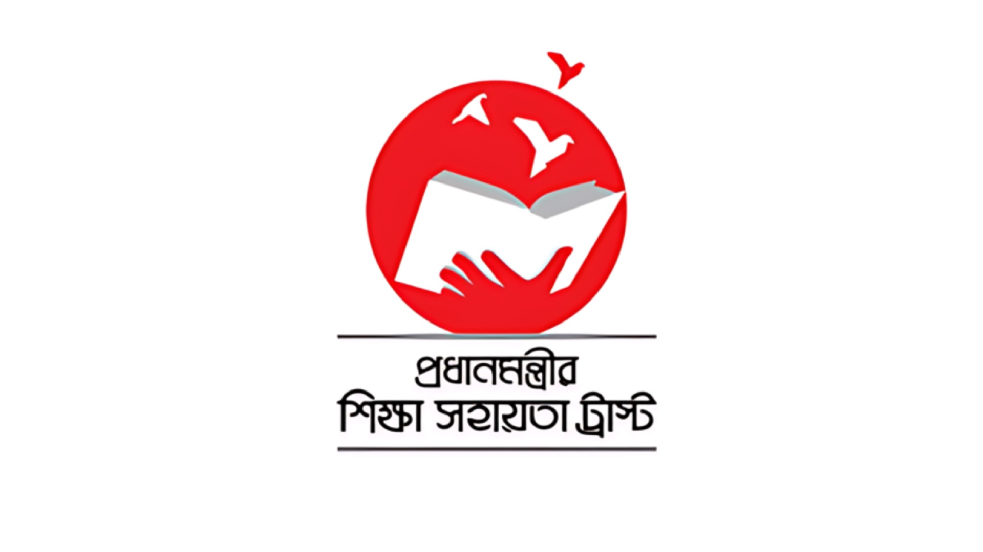 প্রকৌশল ও চিকিৎসাবিদ্যার শিক্ষার্থীরা পাবেন আর্থিক সহায়তা, আবেদন যেভাবে