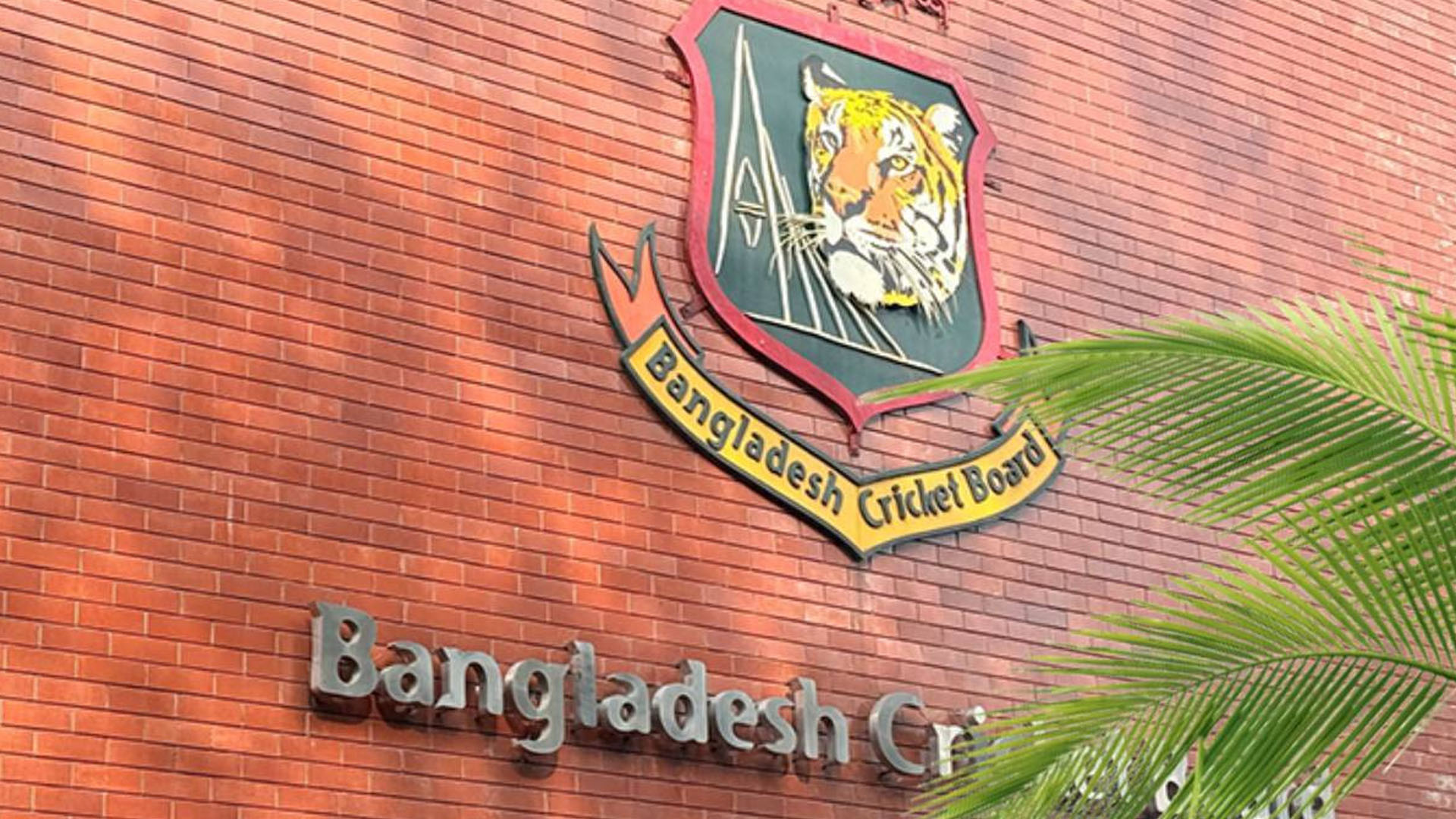 ফিক্সিংয়ের দায়ে ৪ কর্মকর্তা ও ১ ক্রিকেটারসহ পাঁচজনকে নিষেধাজ্ঞা বিসিবির