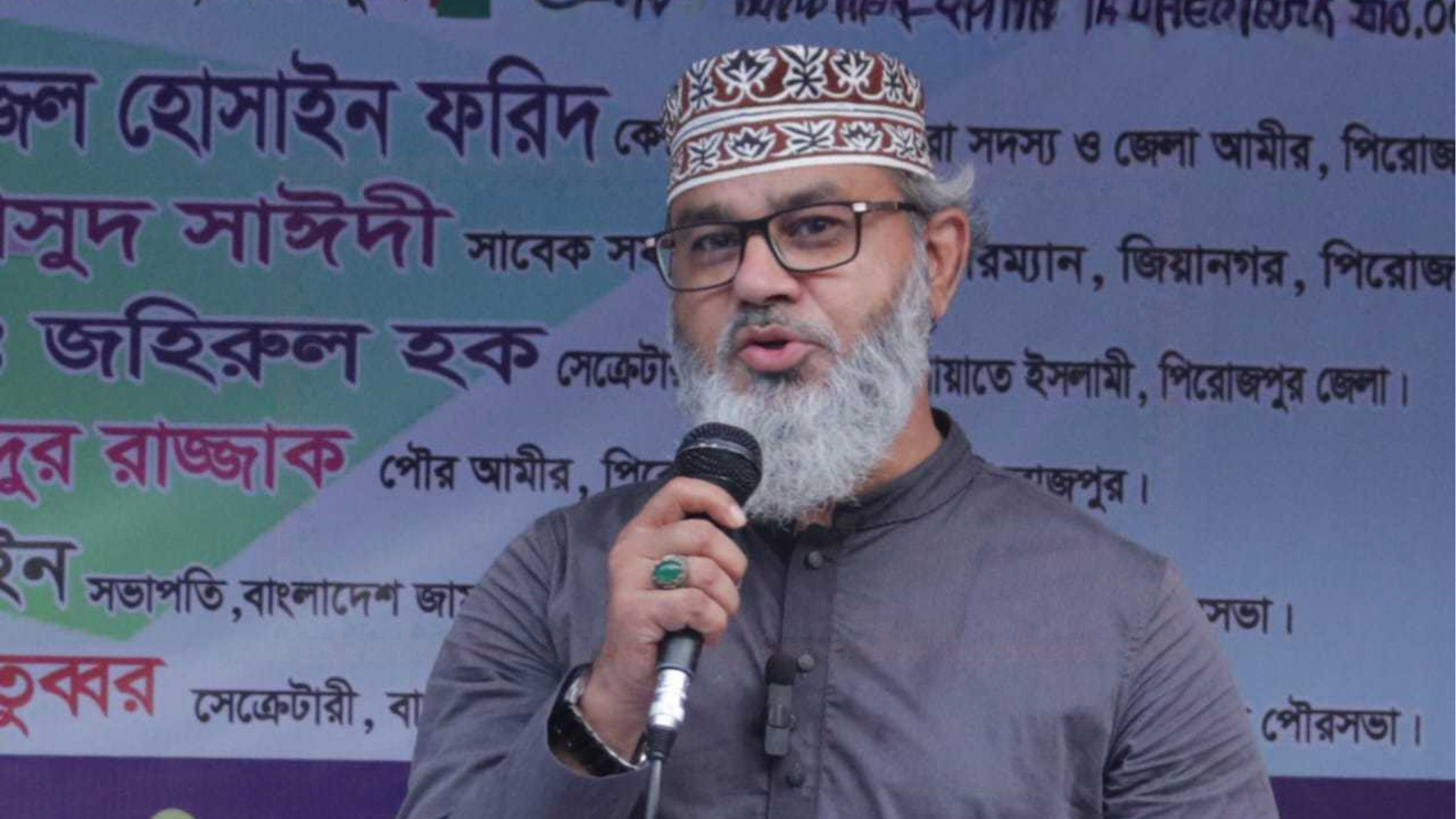 শুধু নেতৃত্ব নয়, নীতিরও আমূল পরিবর্তন করতে হবে: মাসুদ সাঈদী