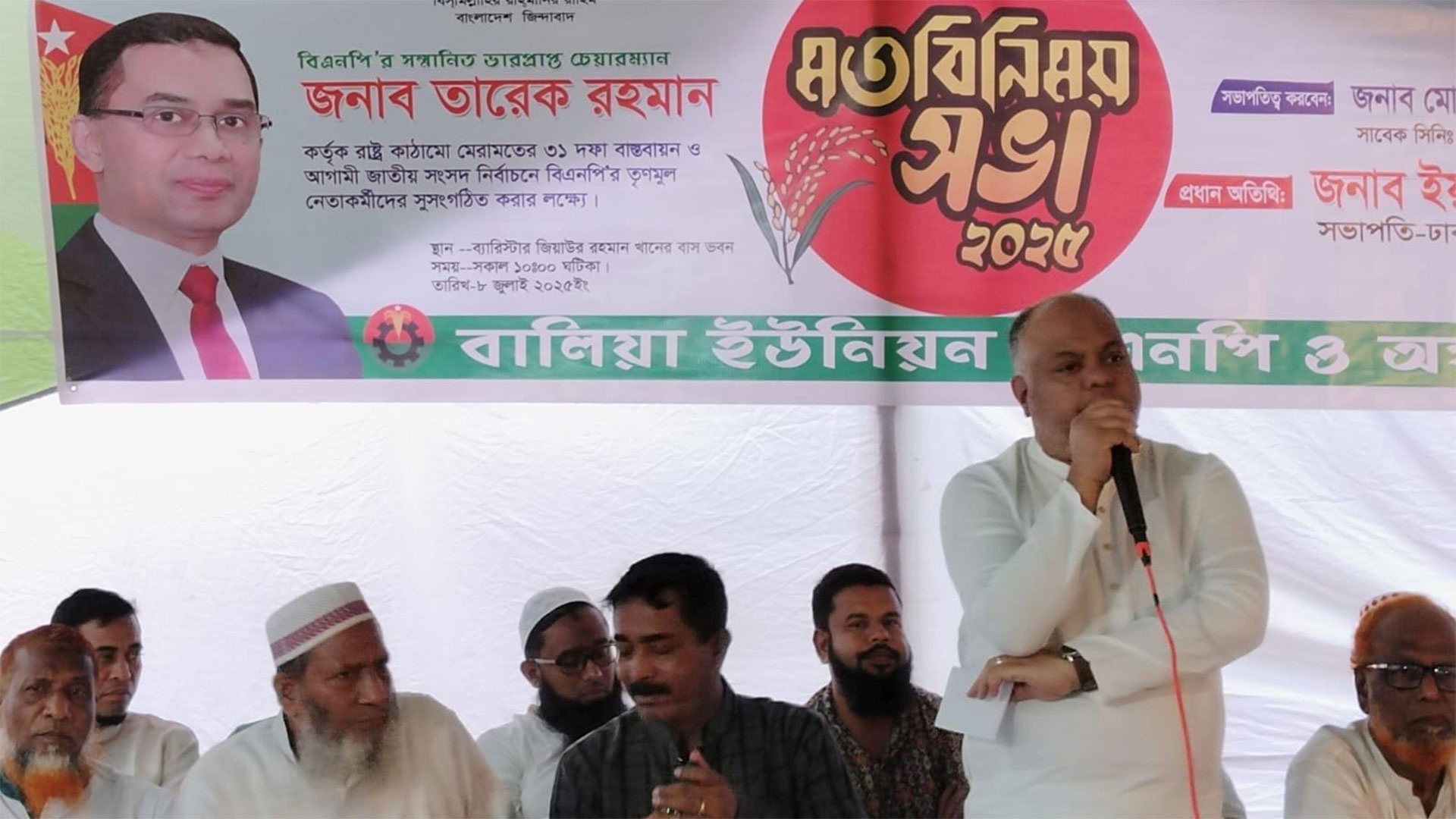 নির্বাচন নিয়ে ষড়যন্ত্রকারীদের রুখে দিন: মুরাদ