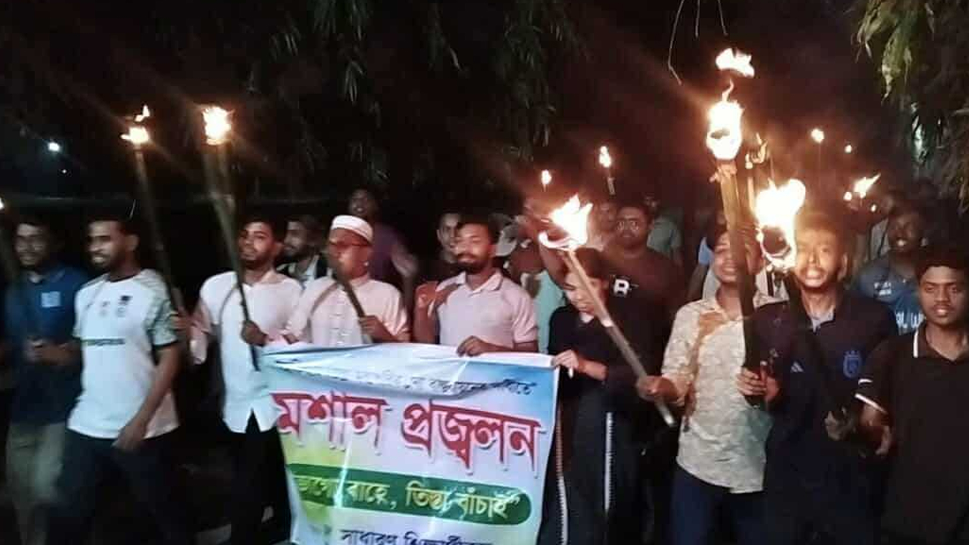 তিস্তা মহাপরিকল্পনা বাস্তবায়নের দাবিতে জামালপুর প্রযুক্তি বিশ্ববিদ্যালয়ে মশাল মিছিল
