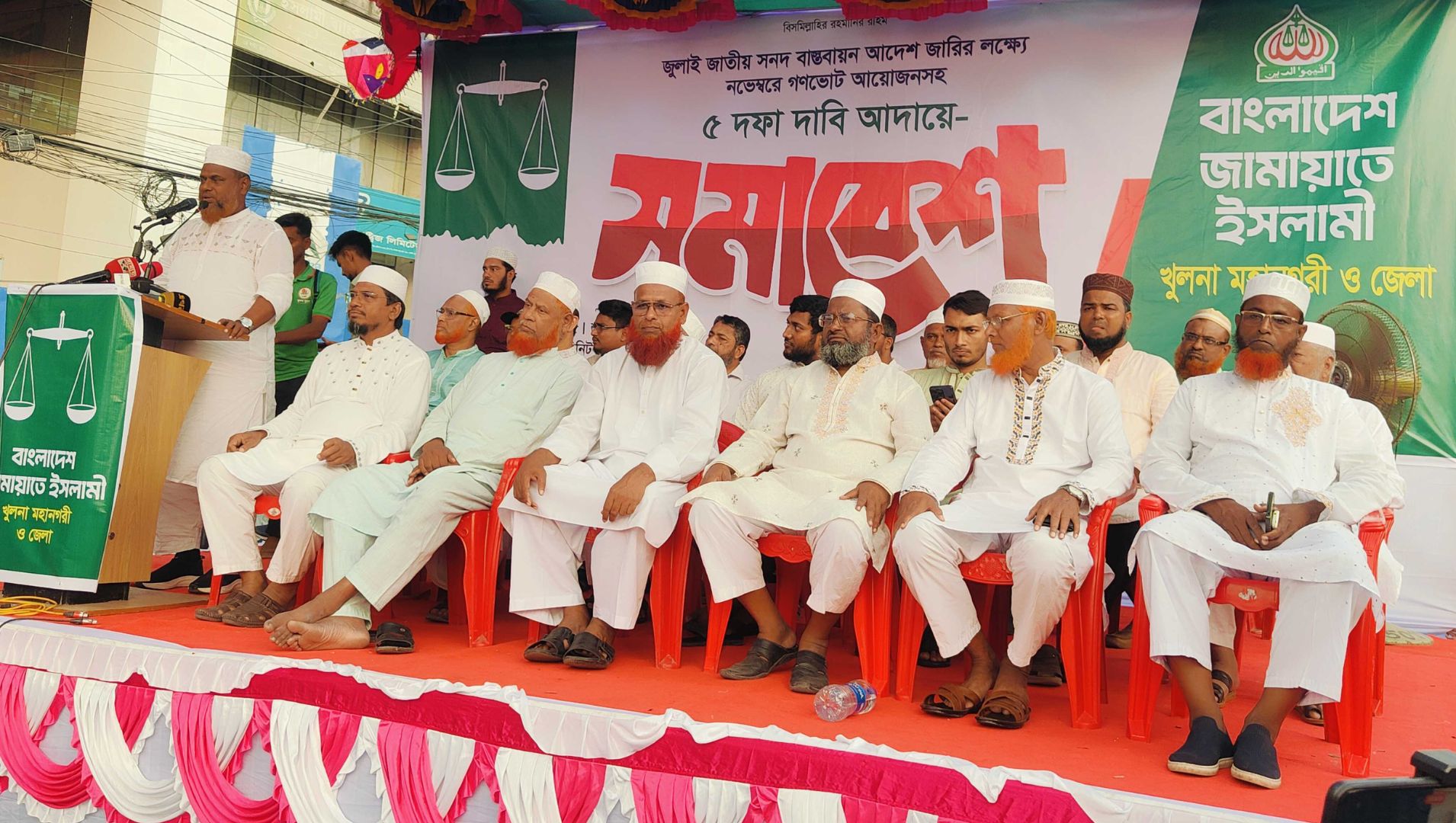 নভেম্বরে গণভোট না দিলে সারা দেশে আন্দোলন: জামায়াত