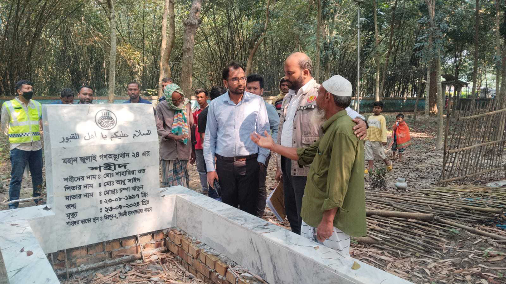 চুয়াডাঙ্গা সদর উপজেলার শংকরচন্দ্র গ্রামে জুলাই আন্দোলনে শহীদ শাহরিয়ার শুভর কবরের পাশে মামলার তদন্তকারী কর্মকর্তারা। ছবি: সময় সংবাদ