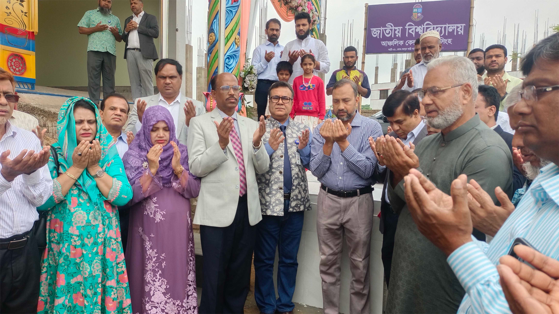 ময়মনসিংহে চালু হল জাতীয় বিশ্ববিদ্যালয়ের আঞ্চলিক কেন্দ্র