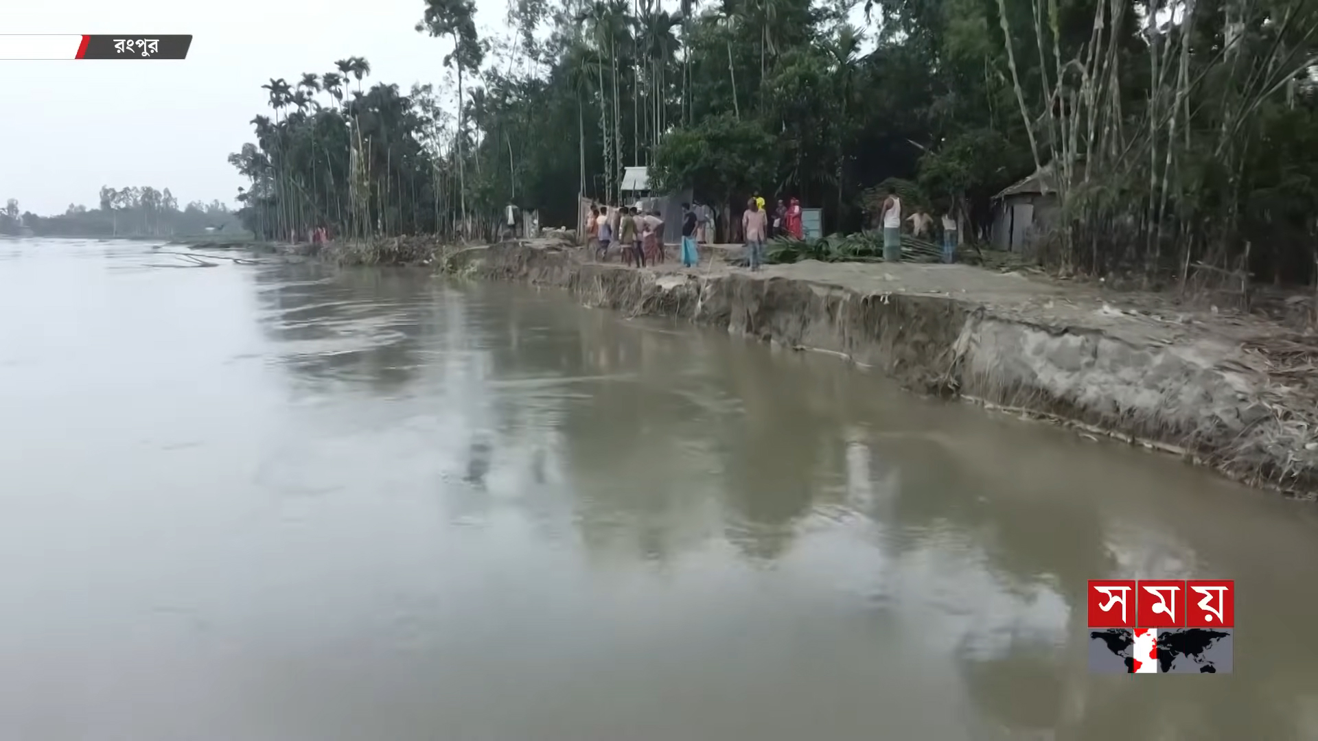 রংপুরে নদীভাঙন প্রতিরোধ প্রকল্প যেন ‘সাগরে ফেলা এক বিন্দু শিশির’