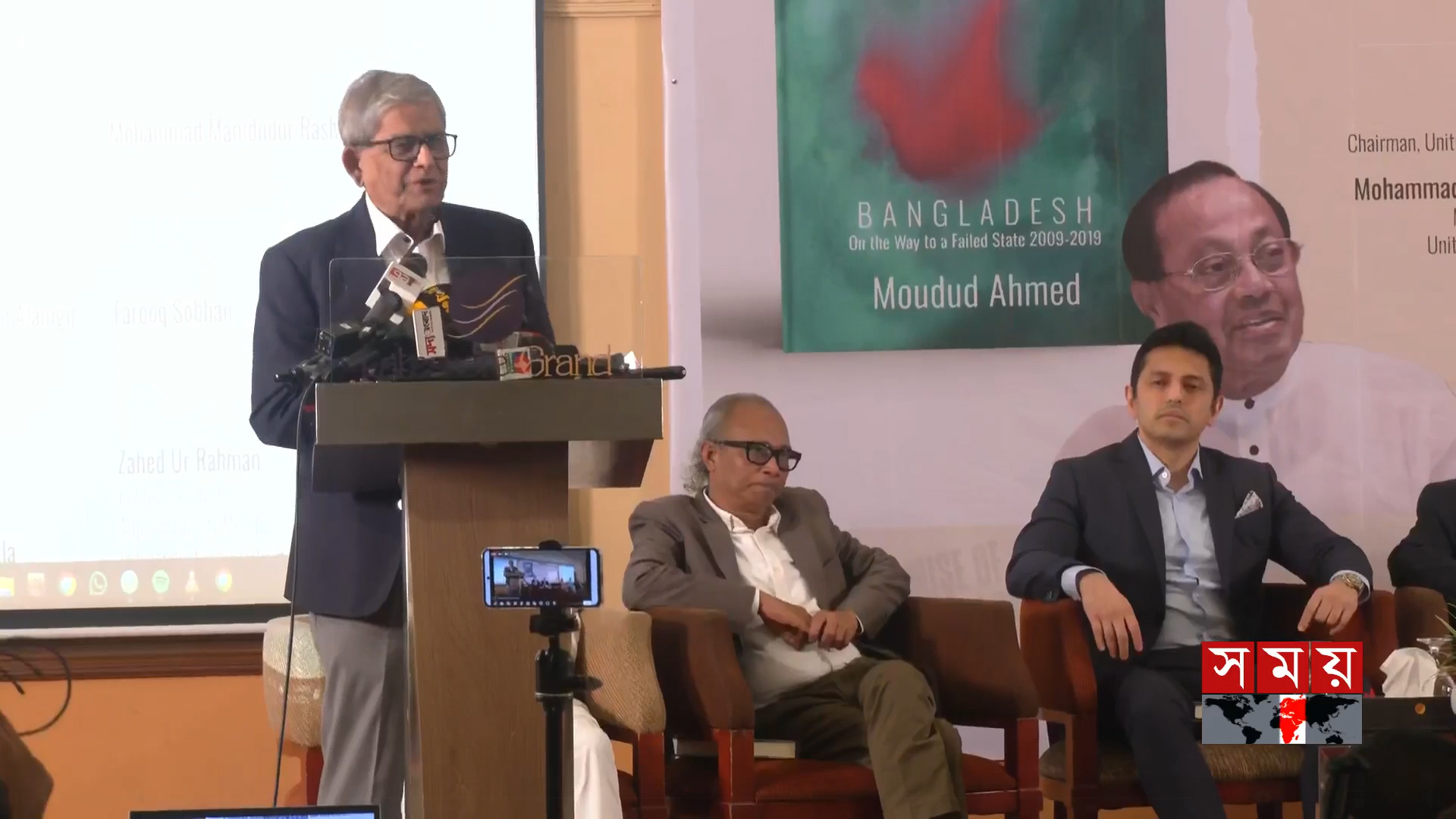 শেখ হাসিনার পতন দেখে যেতে পারেননি মওদুদ, এটা দুঃখজনক: মির্জা ফখরুল