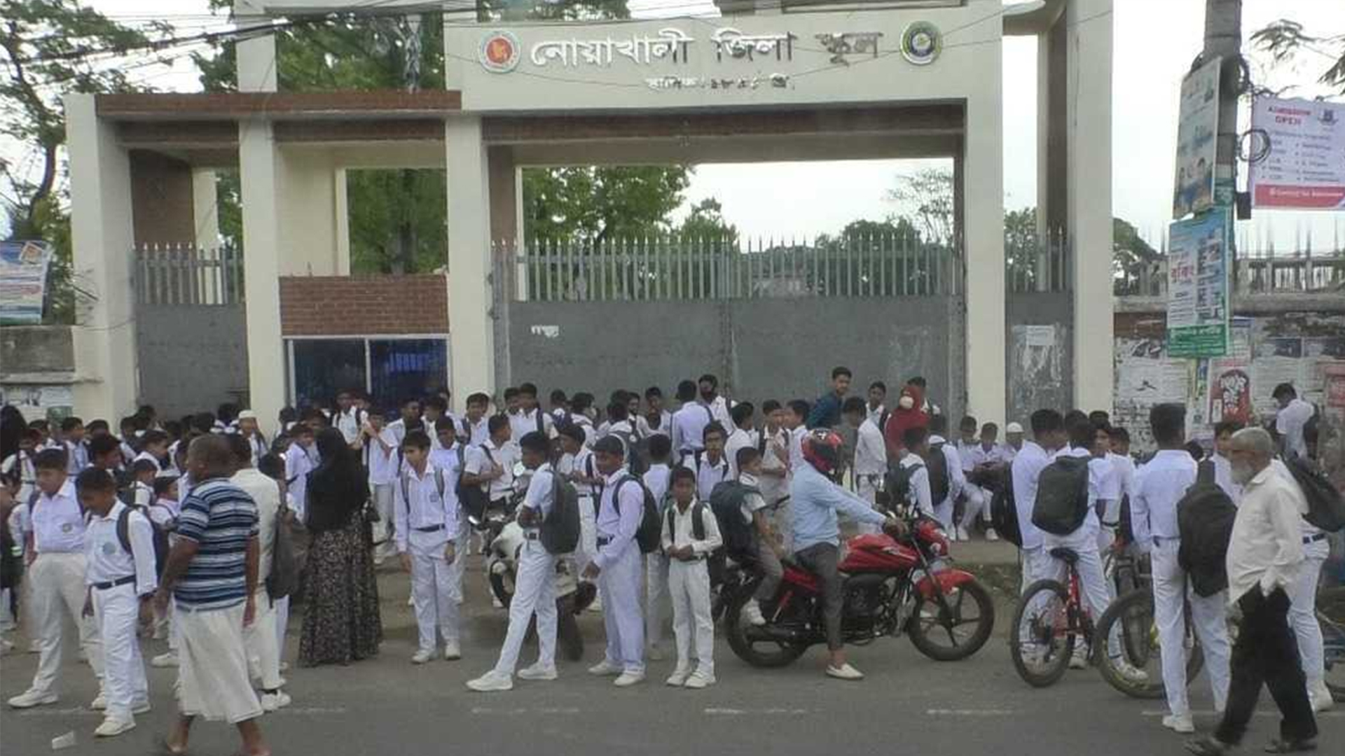 নোয়াখালীতে শিক্ষক ও শিক্ষা কর্মকর্তা সংকট, পাঠদান ব্যাহত