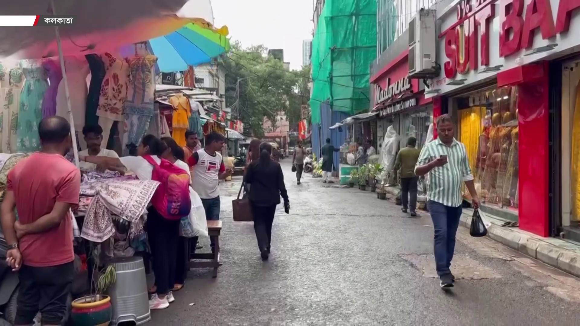 বাংলাদেশি পর্যটকের আনাগোনা বাড়লেও খুশি নন কলকাতার ব্যবসায়ীরা!