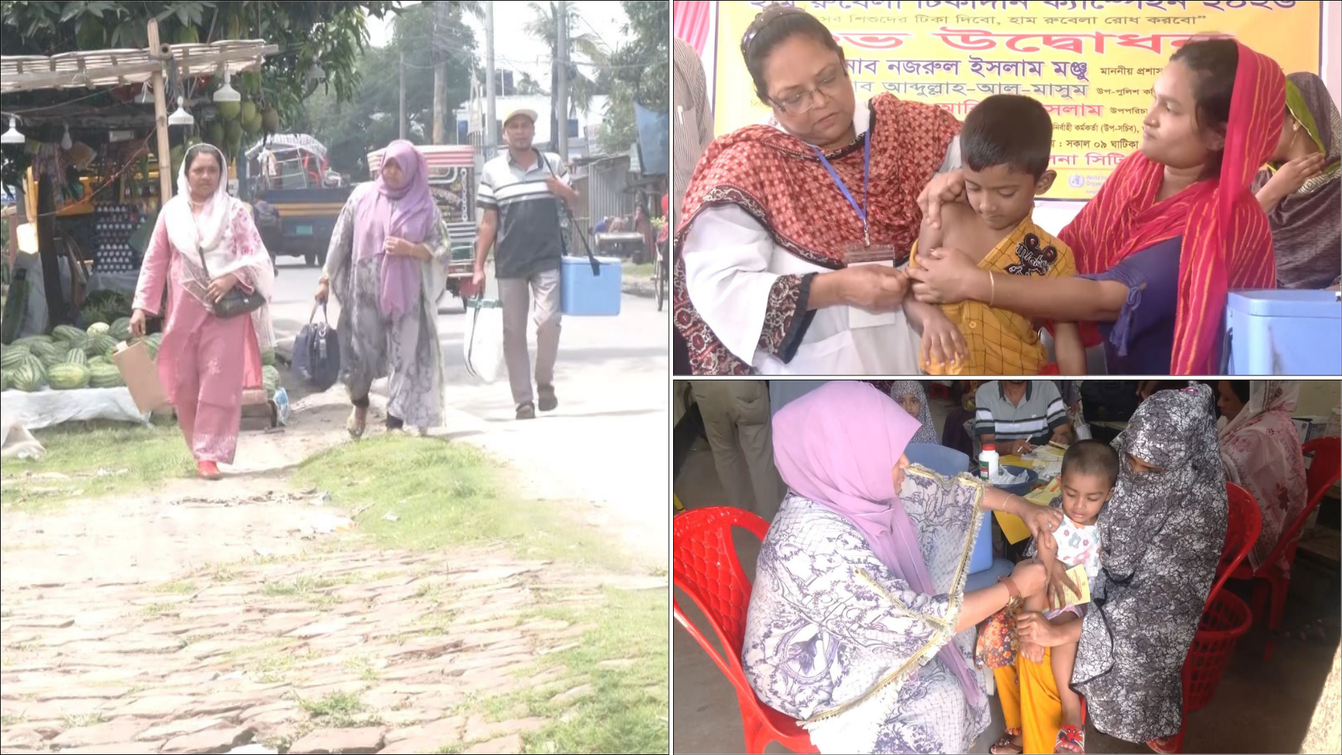 স্বাস্থ্য সহকারী সংকটে ব্যাহত হাম-রুবেলার টিকাদান