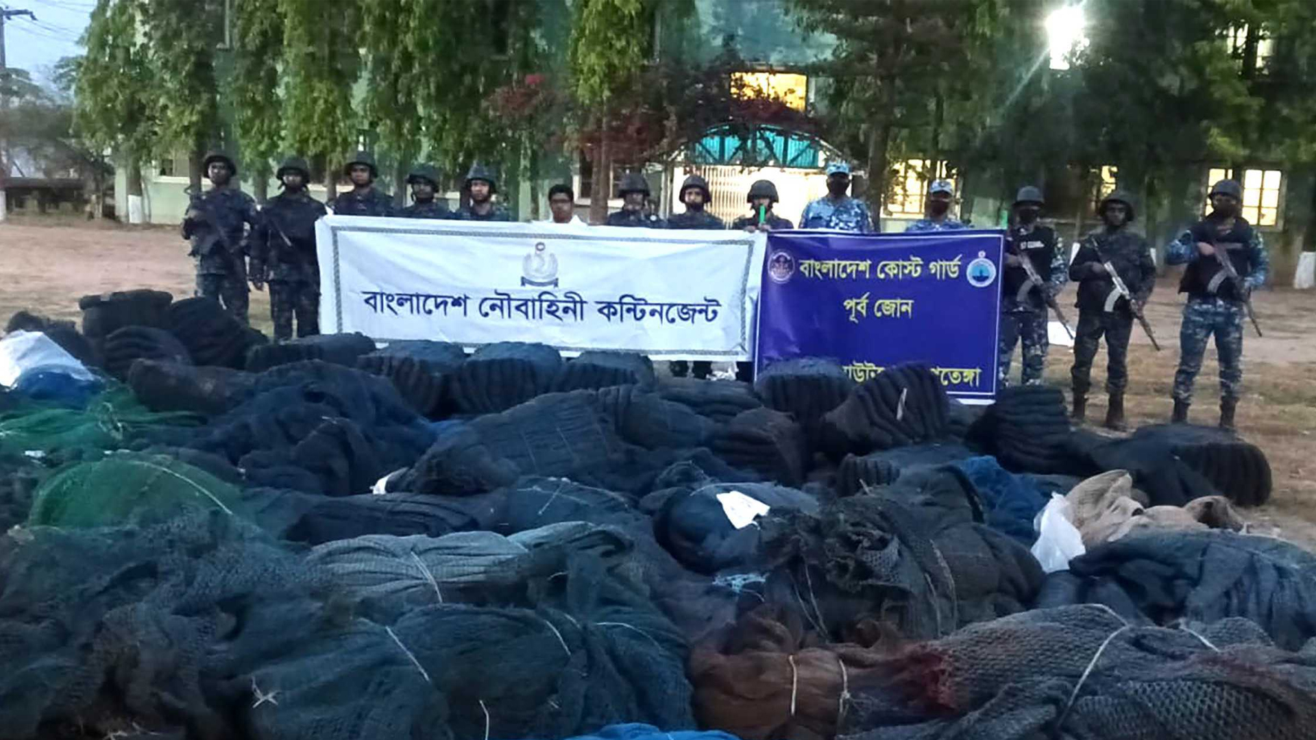 চট্টগ্রামে যৌথ অভিযানে ৩১২ কোটি টাকার অবৈধ জাল জব্দ