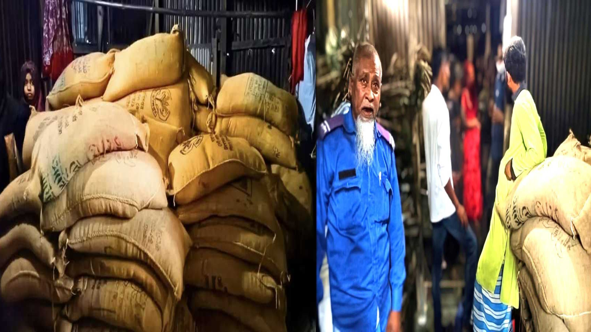 নোয়াখালীতে জামায়াত নেতার বাড়ি থেকে ৯৬ বস্তা সরকারি চাল উদ্ধার