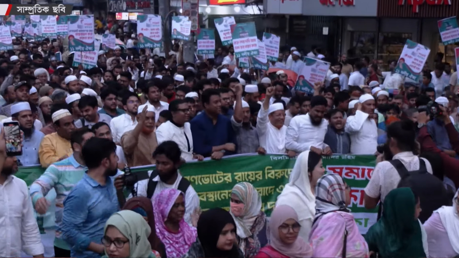 বিরোধীদের রাজপথে নামা নিয়ে সন্দেহ, অরাজকতা করলে মোকাবিলার হুঁশিয়ারি বিএনপির