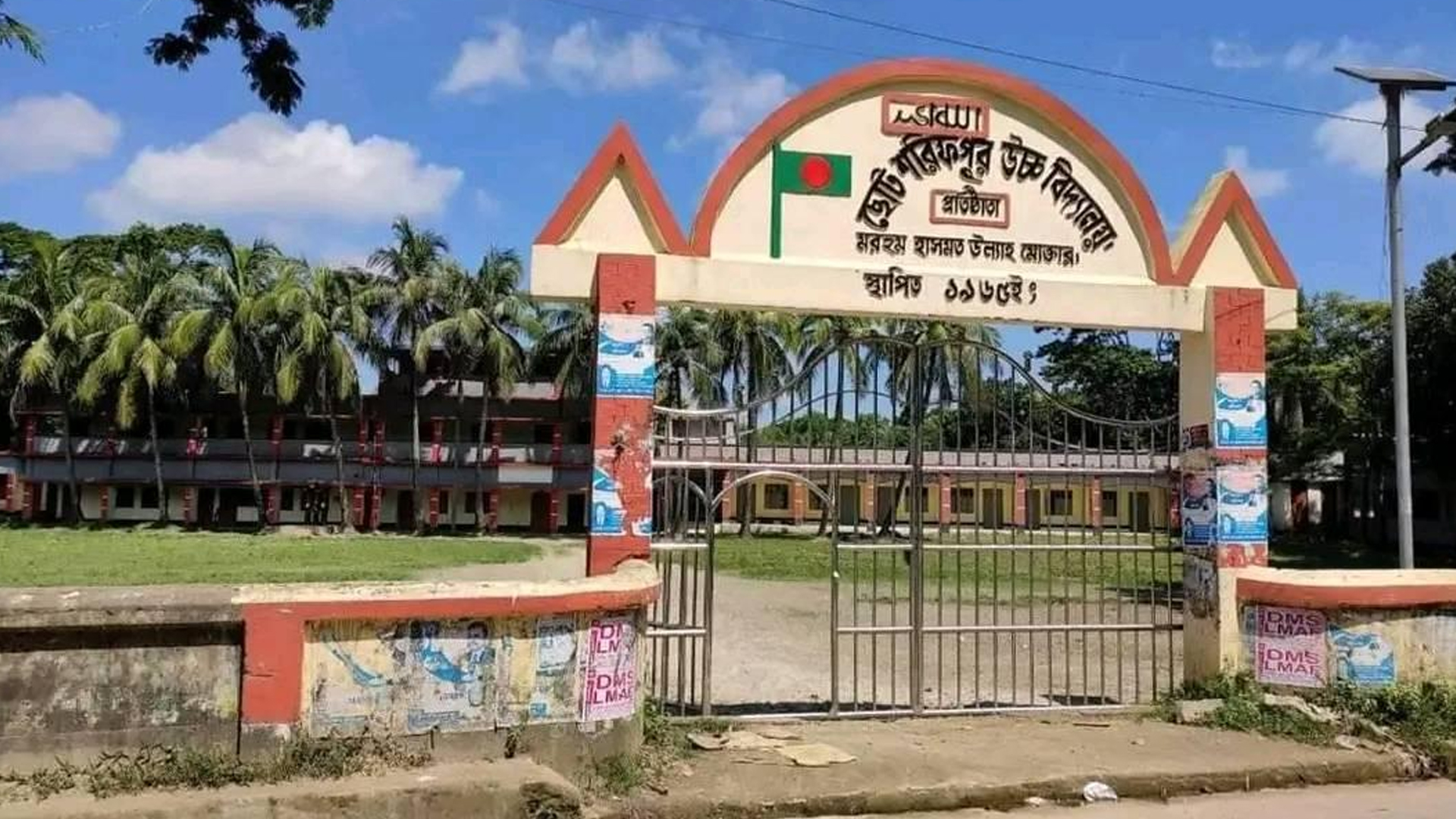 কুমিল্লায় একই স্থান-সময়ে বিএনপির দুই এমপির আলাদা অনুষ্ঠান, উত্তেজনার শঙ্কা