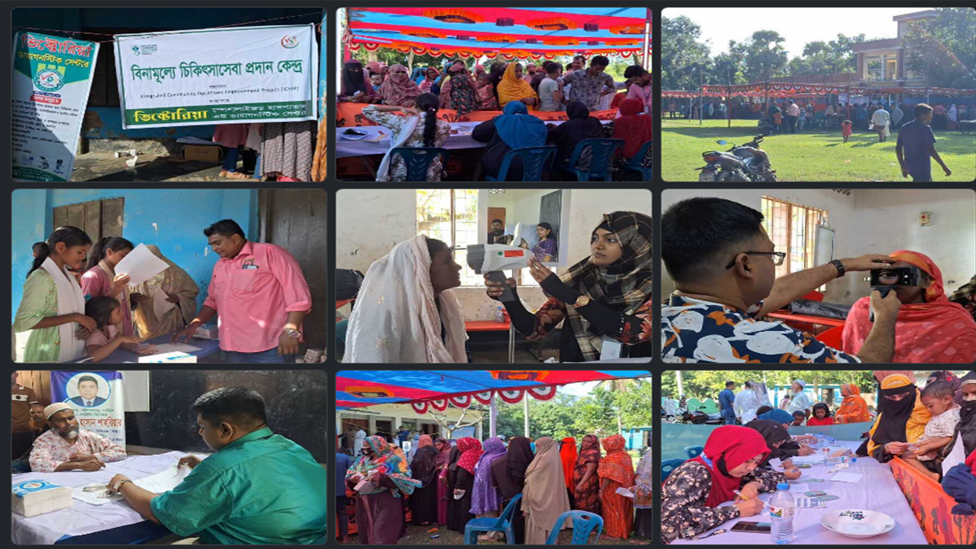 নড়াইলে বিনামূল্যে চিকিৎসা সেবা ও ওষুধ পেলেন দেড় হাজার রোগী