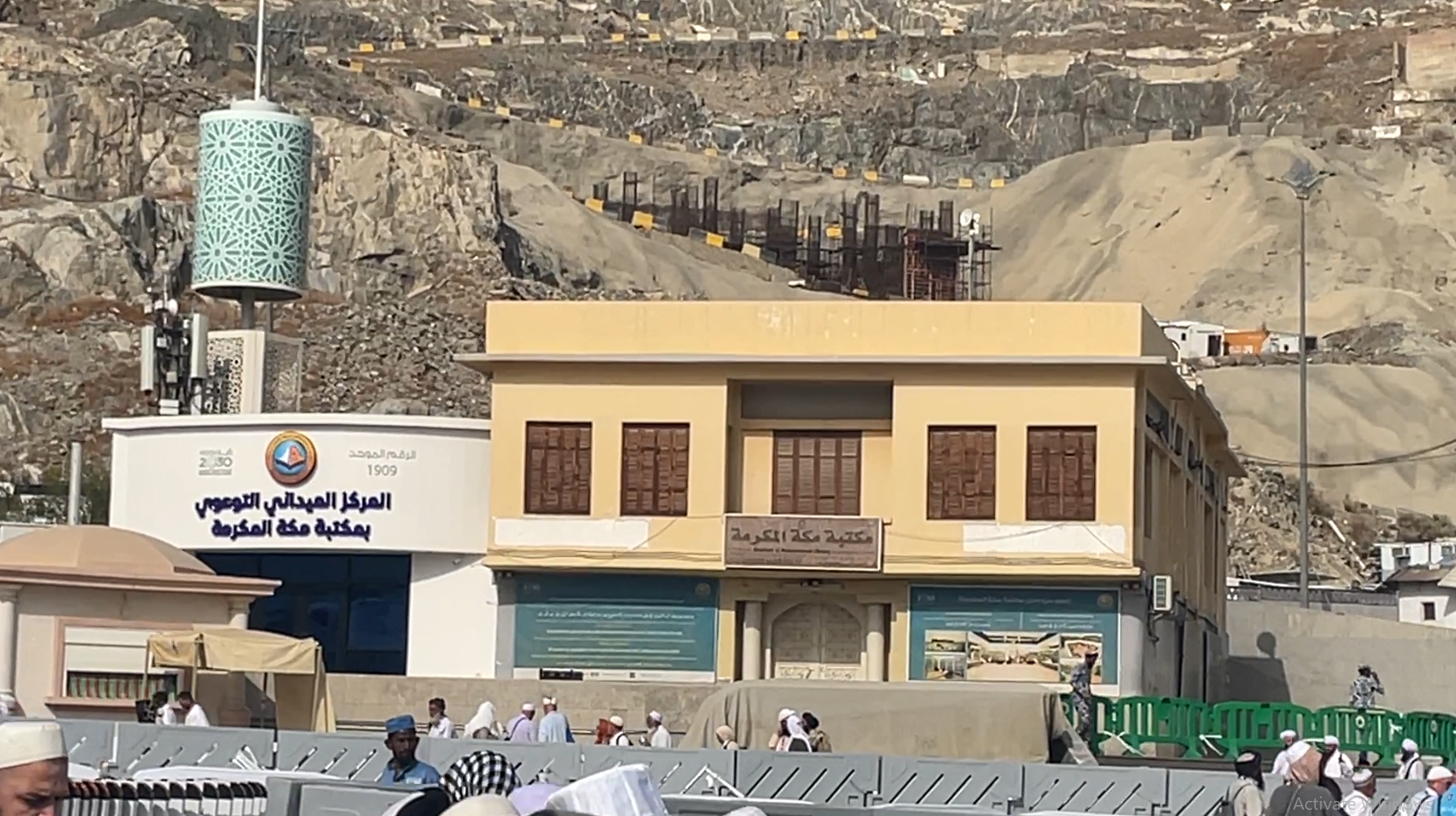 মক্কার যে স্থানে জন্মেছিলেন মানবতার মুক্তিদূত নবীজি সা.