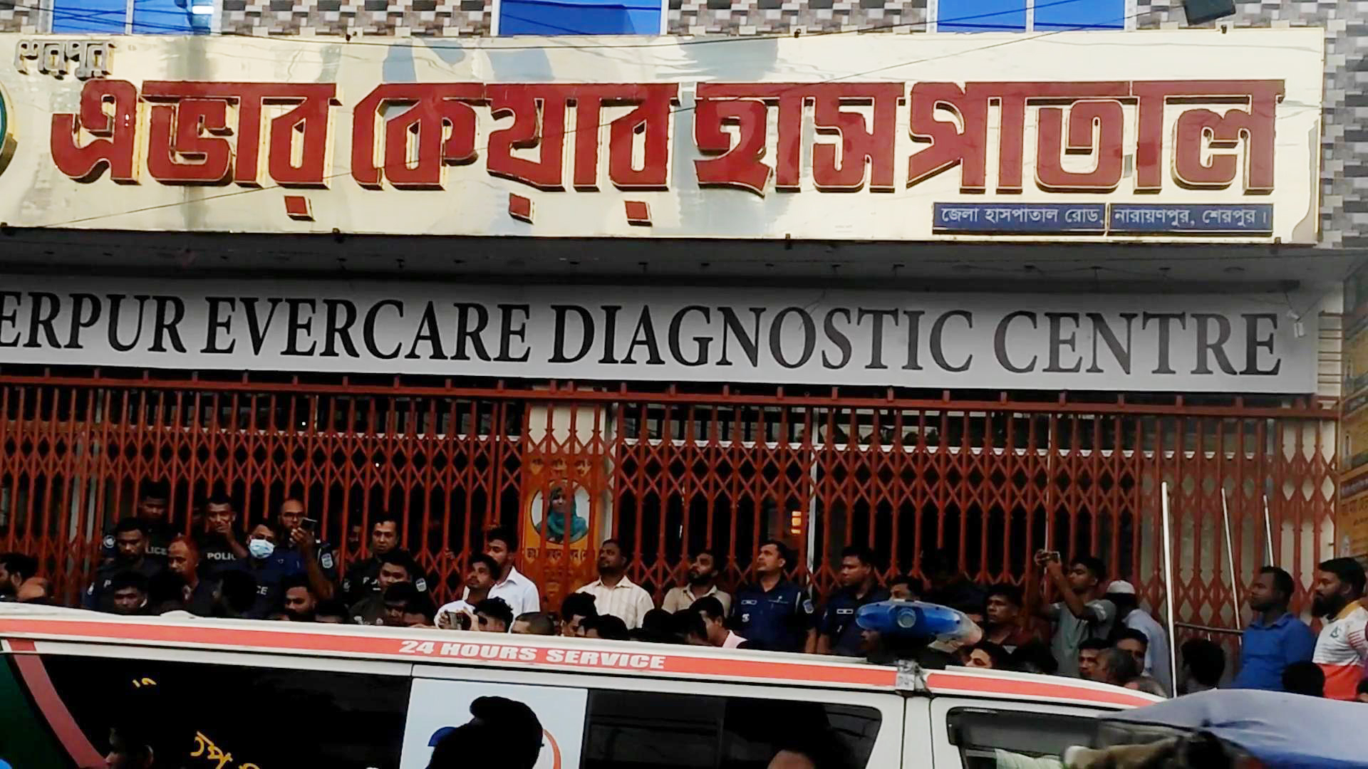 শেরপুরে ভুল চিকিৎসায় প্রসূতির মৃত্যুর অভিযোগ, হাসপাতাল ঘেরাও