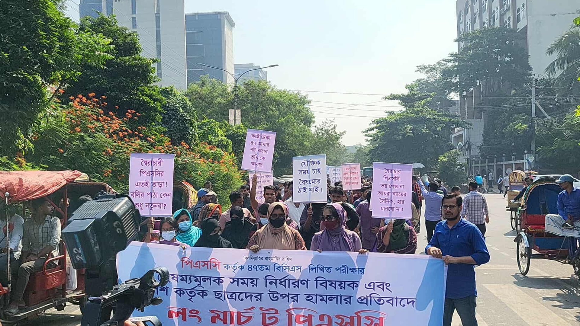 ৪৭তম বিসিএস: পিএসসি ঘেরাও করলেন পরীক্ষার্থীরা