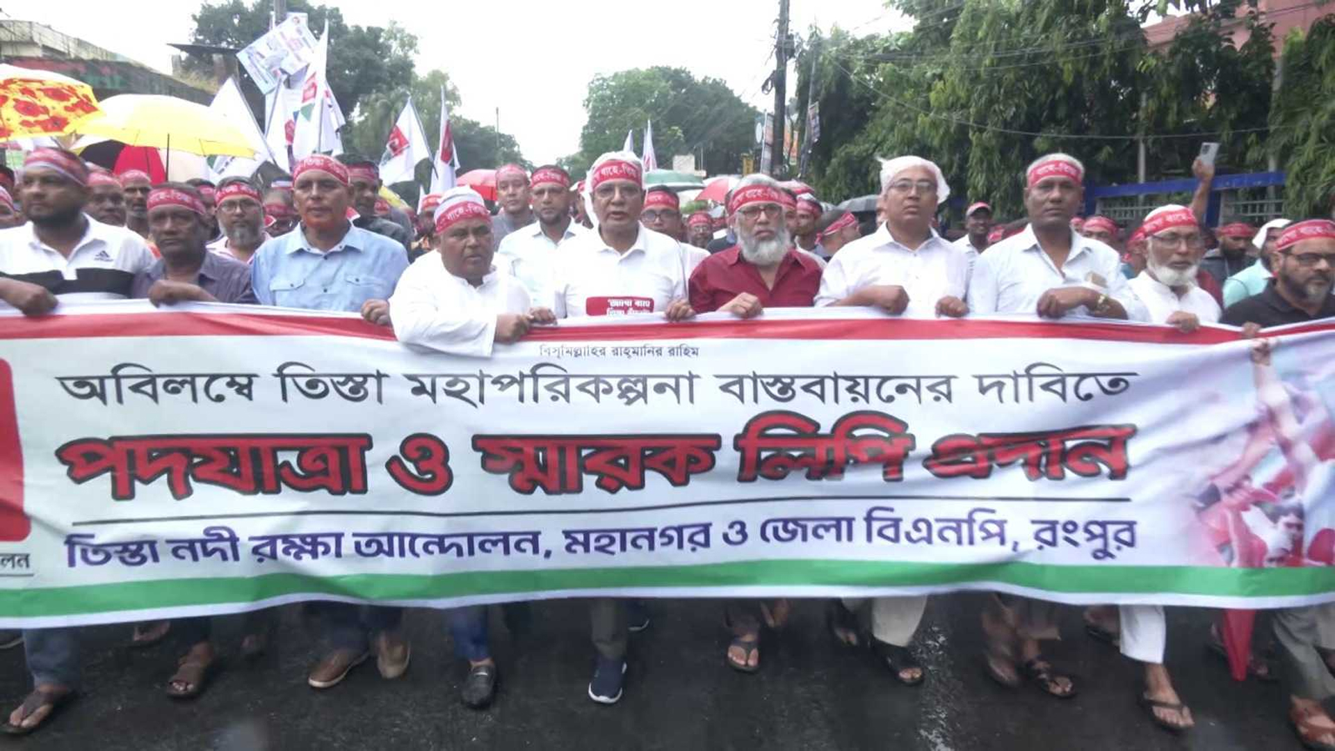 নভেম্বরে তিস্তা মহাপরিকল্পনা বাস্তবায়নের দাবিতে পদযাত্রা-স্মারকলিপি