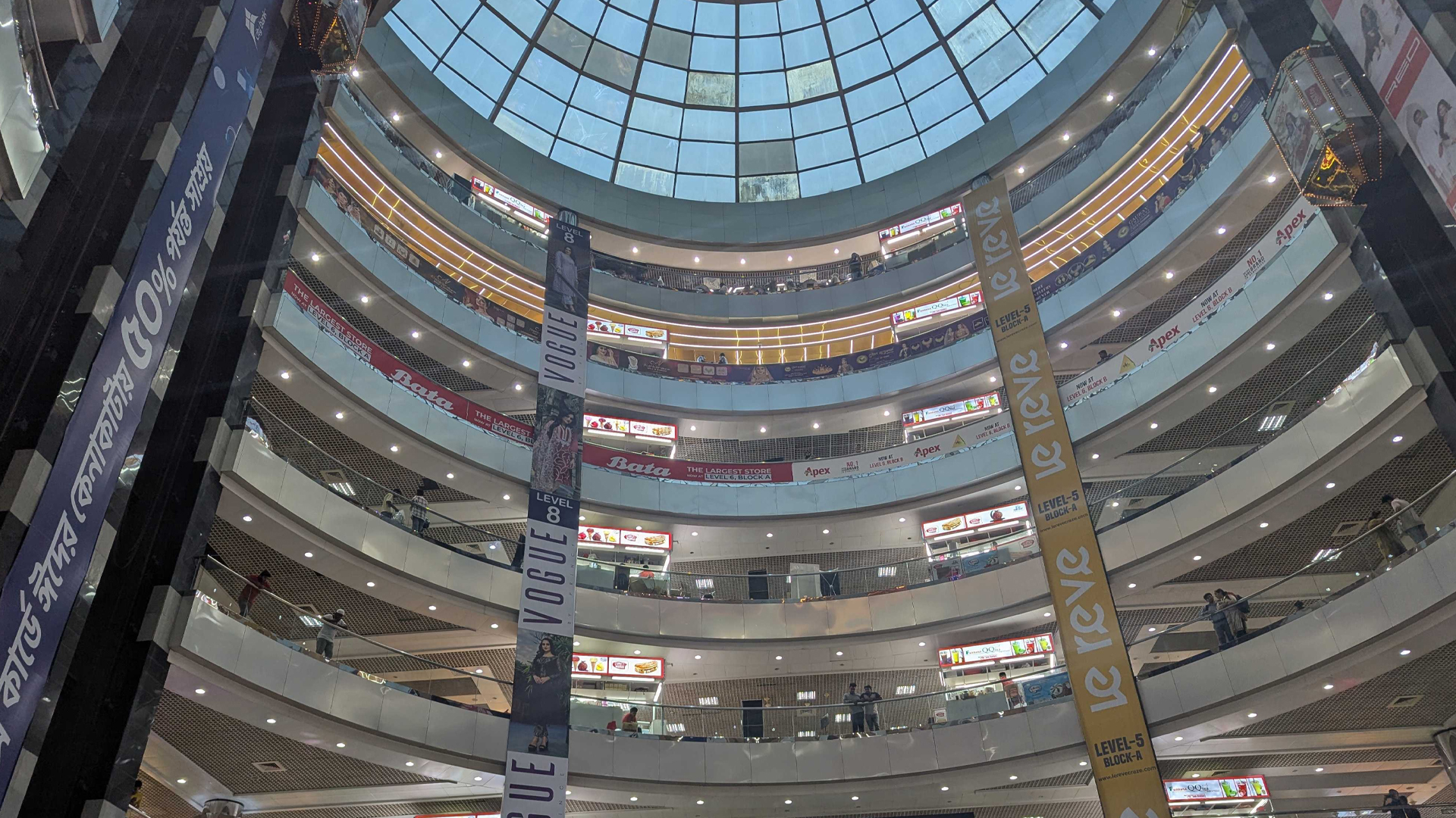 সোমবার মার্কেট বন্ধ রাজধানীর যেসব এলাকায়