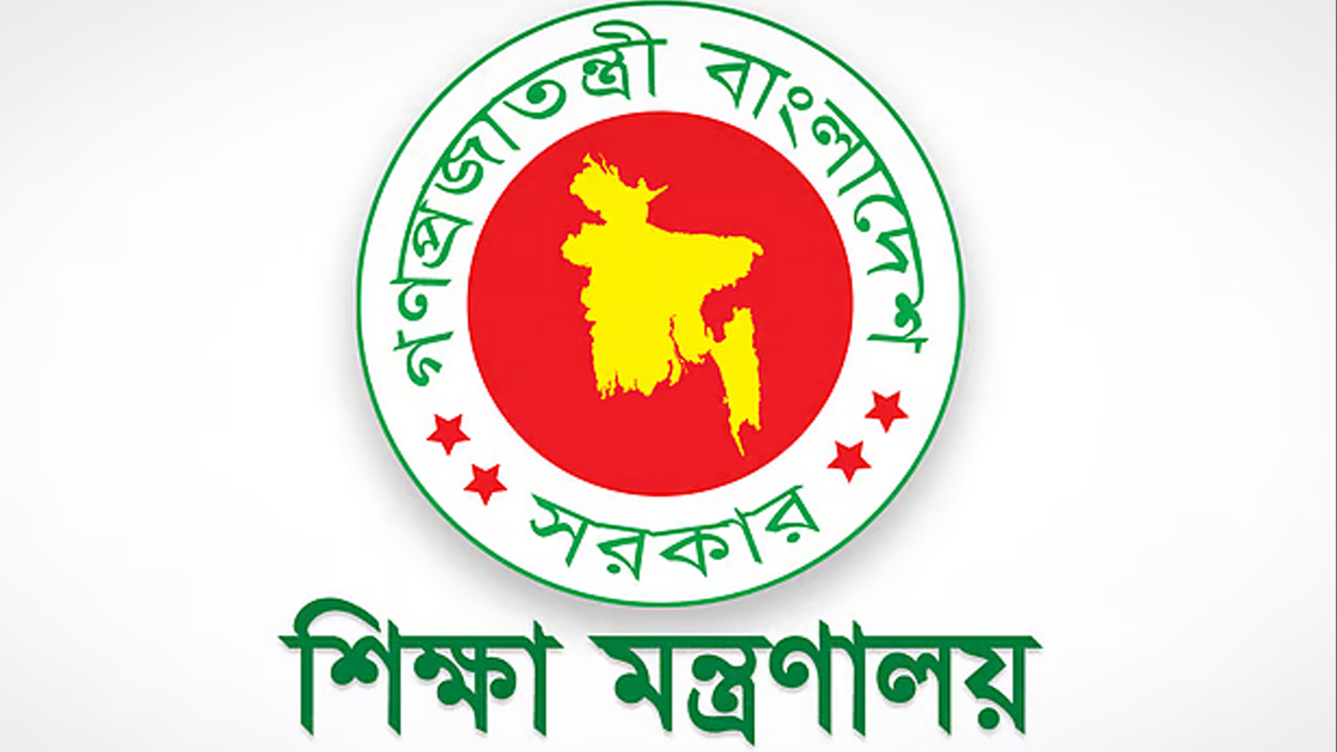 এমপিওভুক্ত কারিগরি শিক্ষকদের বদলির আবেদন নিয়ে নতুন সিদ্ধান্ত