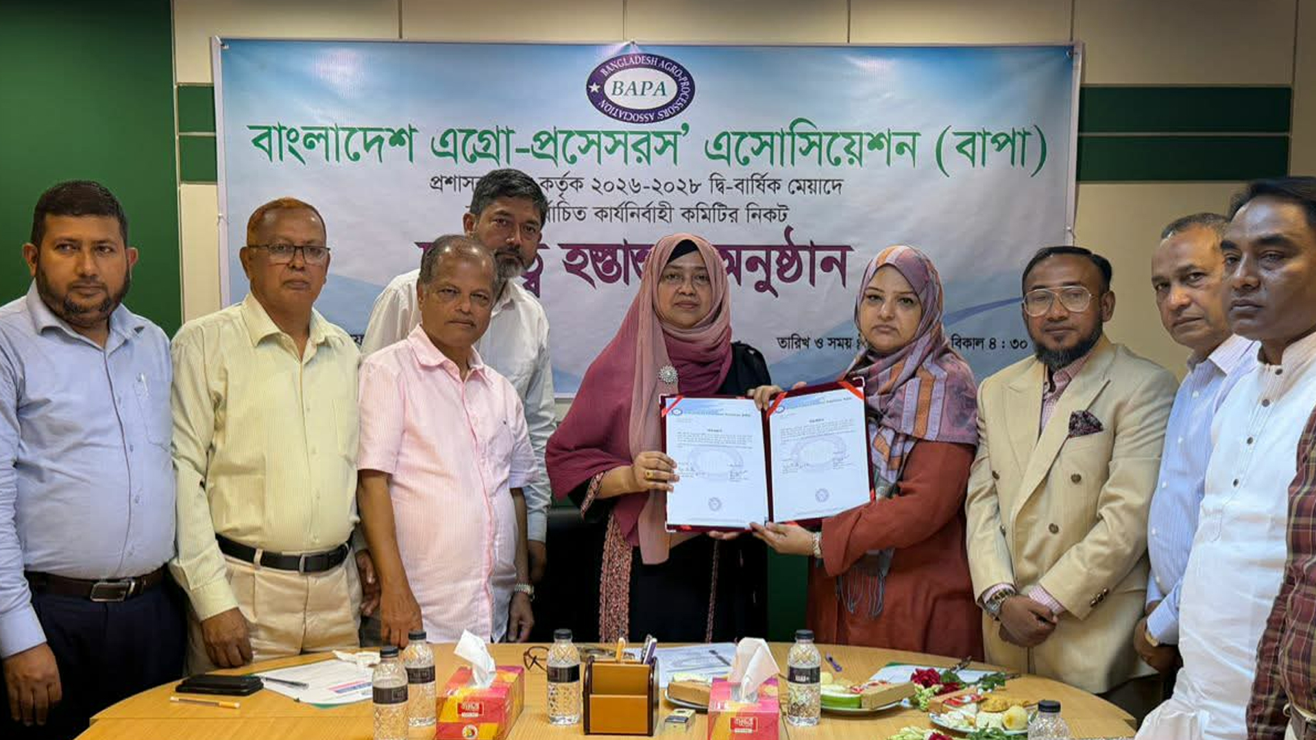 বাপা’র নব নির্বাচিত কমিটির দায়িত্ব হস্তান্তর