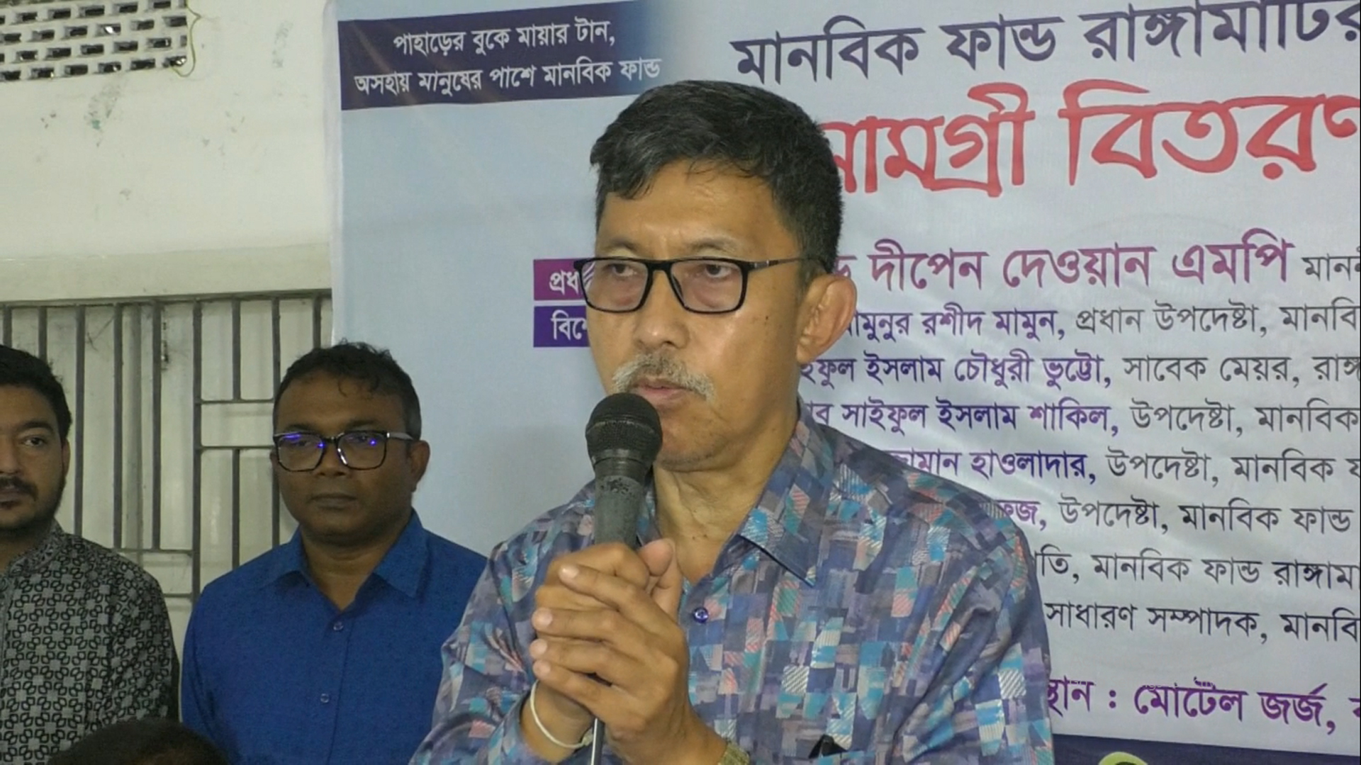 রাজনীতি মানেই মানুষের কল্যাণে কাজ করা: পার্বত্যমন্ত্রী