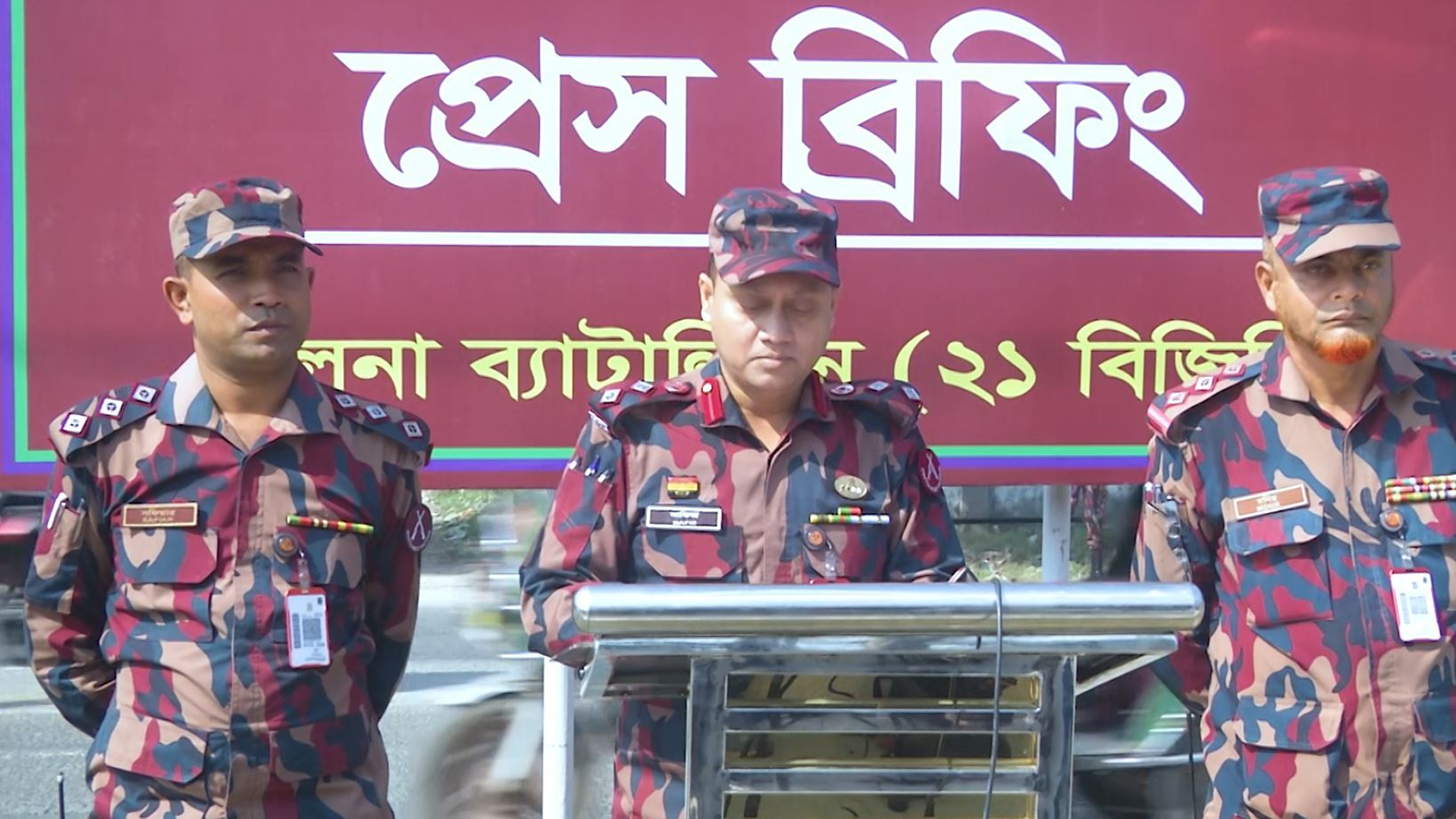 নির্বাচন ঘিরে দক্ষিণ-পশ্চিমাঞ্চলে দায়িত্ব পালন করবে ১৮৩ প্লাটুন বিজিবি