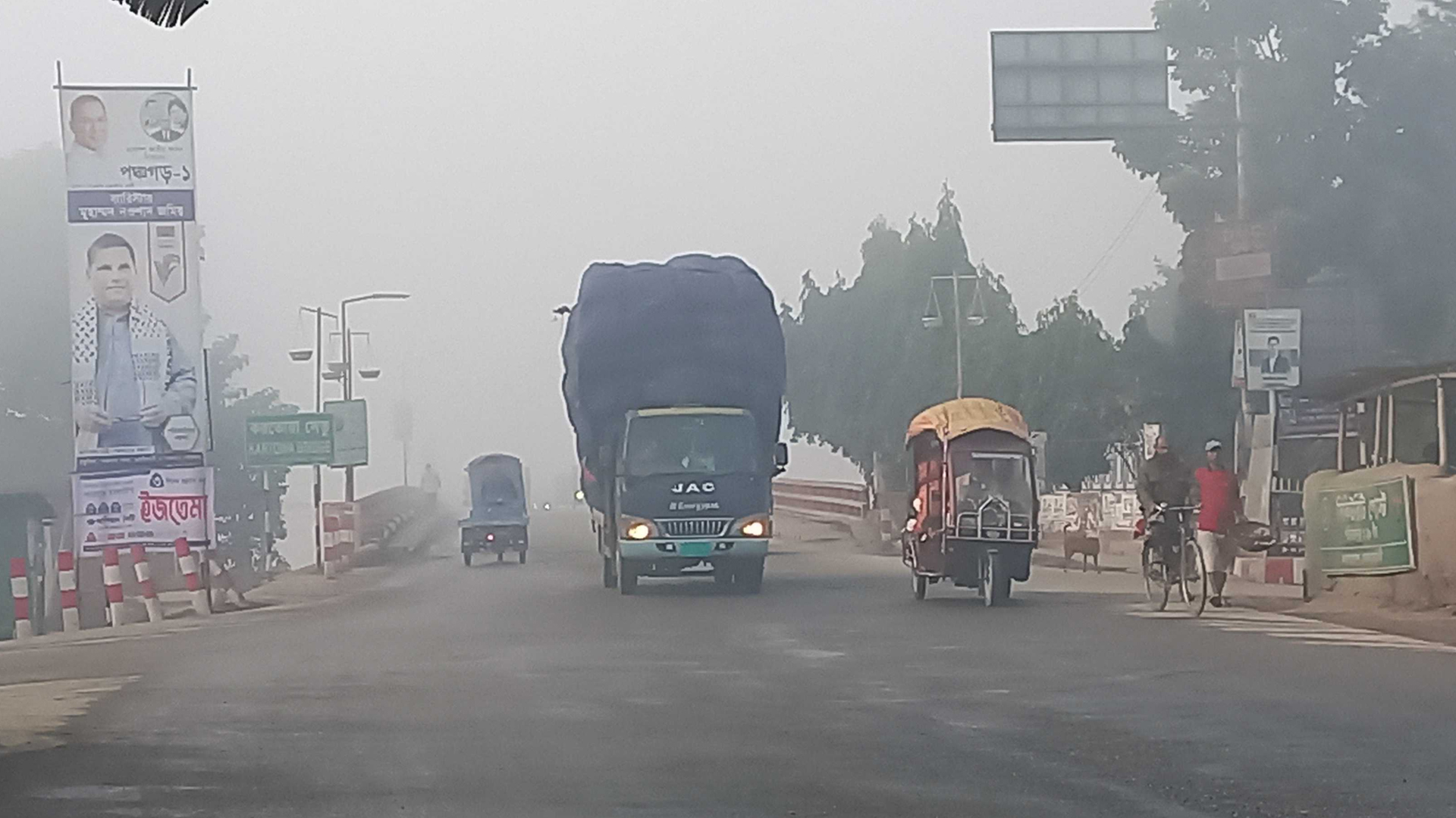 আবারও দেশের সর্বনিম্ন তাপমাত্রা তেঁতুলিয়ায়, ১০.৫