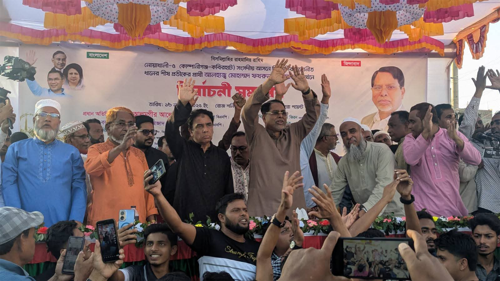 বিএনপির বাইরে আমার কোনো গ্রুপ বা উপদল নেই: ফখরুল ইসলাম