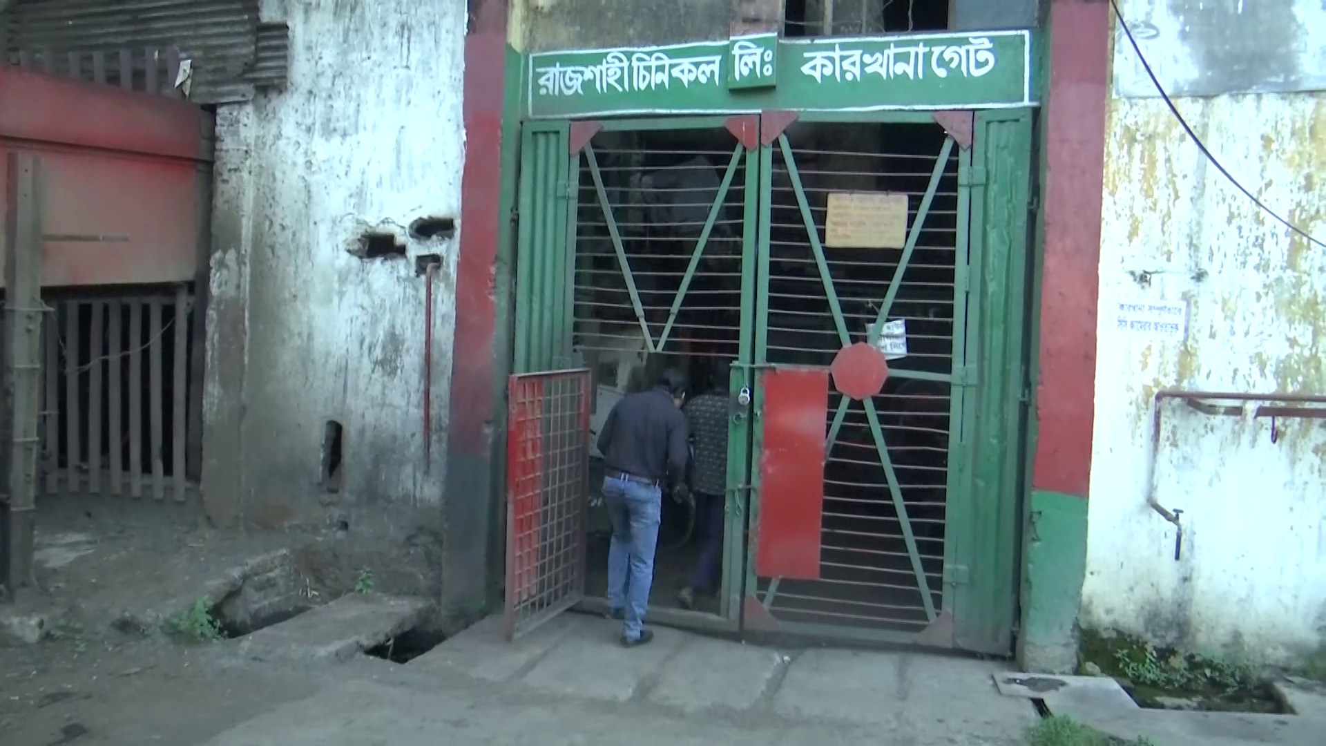 আখ সংকটে বন্ধের মুখে রাজশাহী চিনিকল, শঙ্কায় শ্রমিকরা