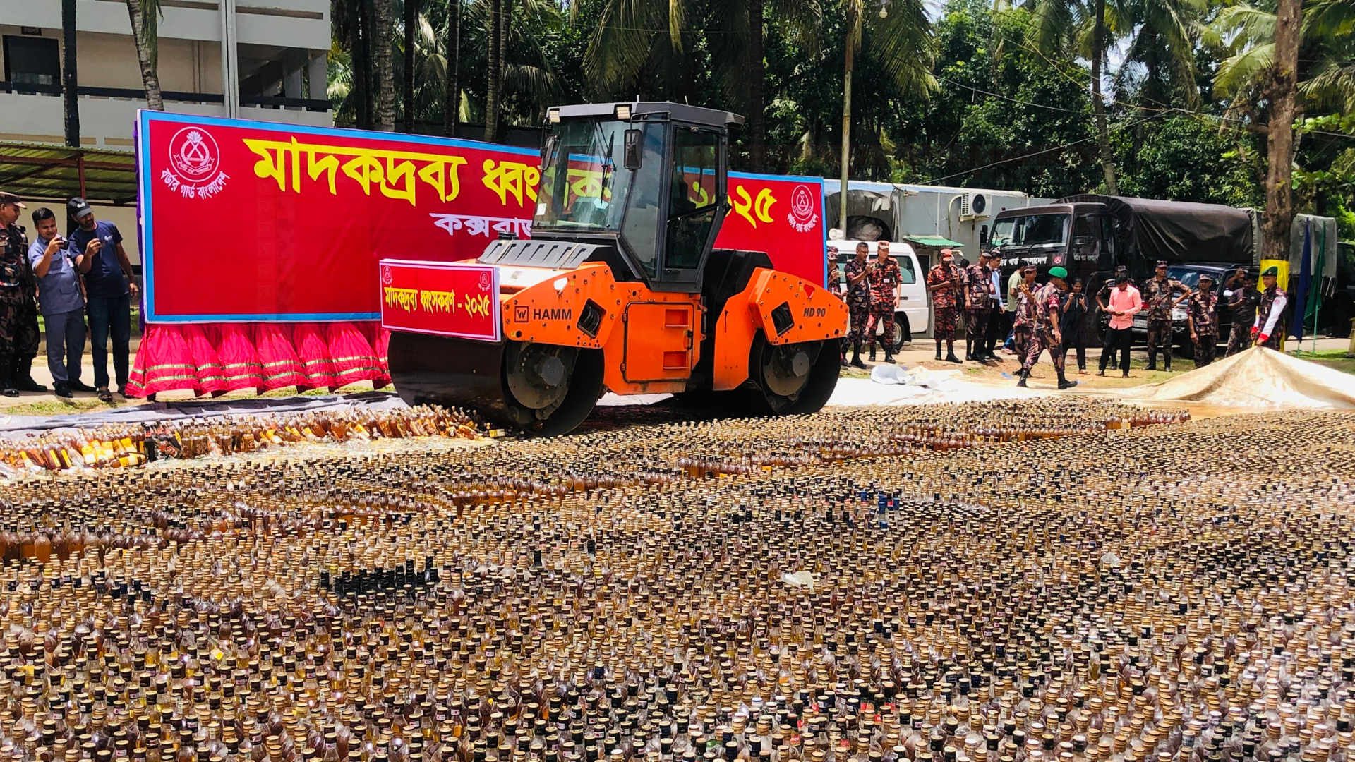 কক্সবাজারে উদ্ধারকৃত ১৩ শ কোটি টাকার মাদক ধ্বংস করল বিজিবি