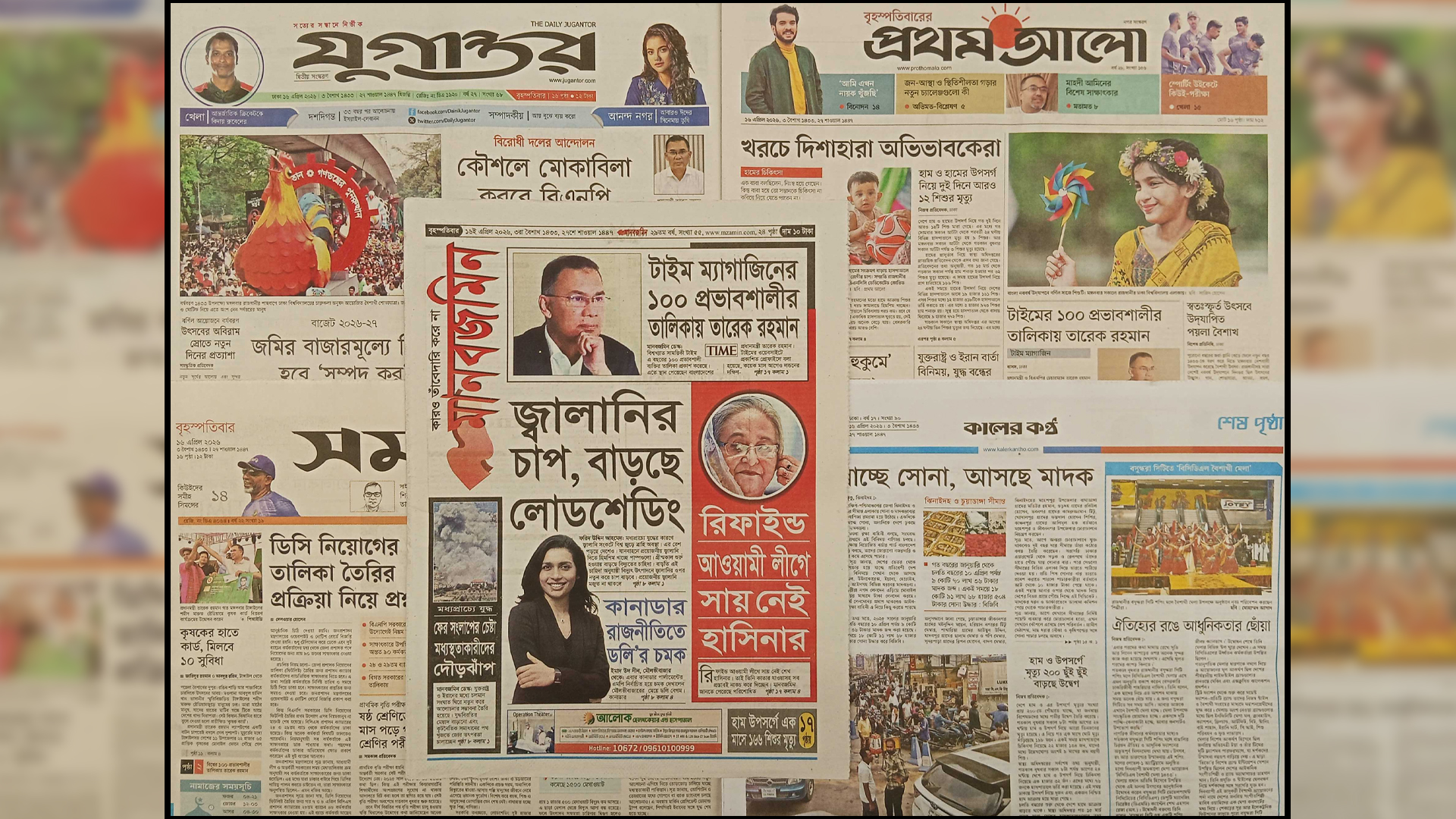 ‘রিফাইন্ড আওয়ামী লীগে সায় নেই হাসিনার’, ‘জ্বালানির চাপ, বাড়ছে লোডশেডিং’