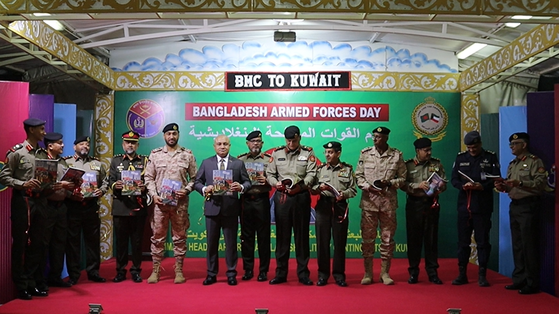 কুয়েতে সশস্ত্র বাহিনী দিবস উদযাপন