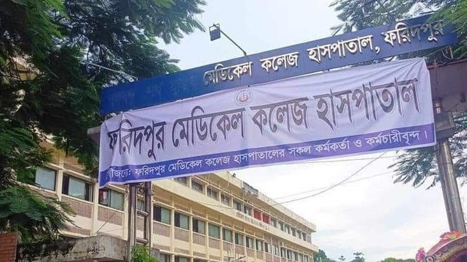 ফরিদপুরে হামের উপসর্গ নিয়ে প্রথম মৃত্যু, নতুন ভর্তি ৯