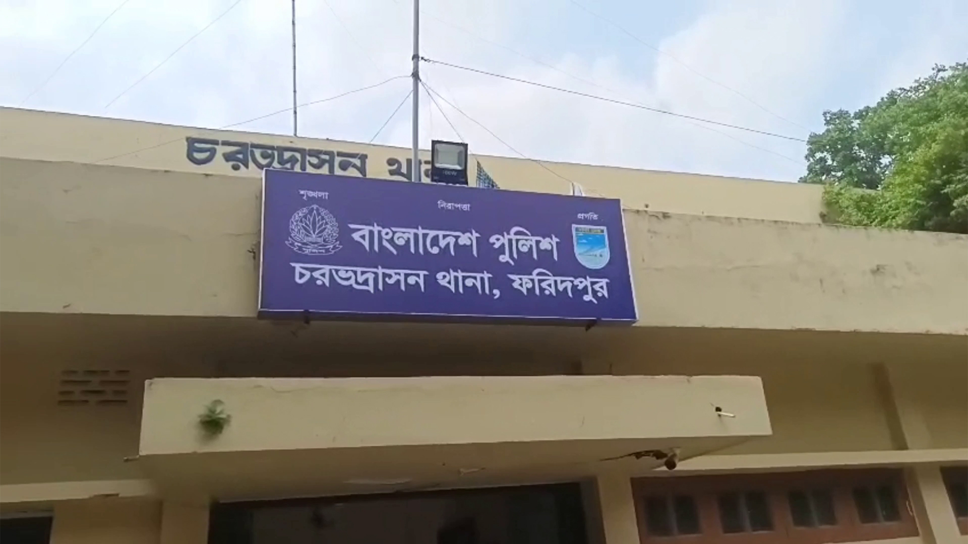 ফরিদপুরে আসামি ছিনতাই করতে পুলিশের ওপর হামলা, ৫ সদস্য আহত