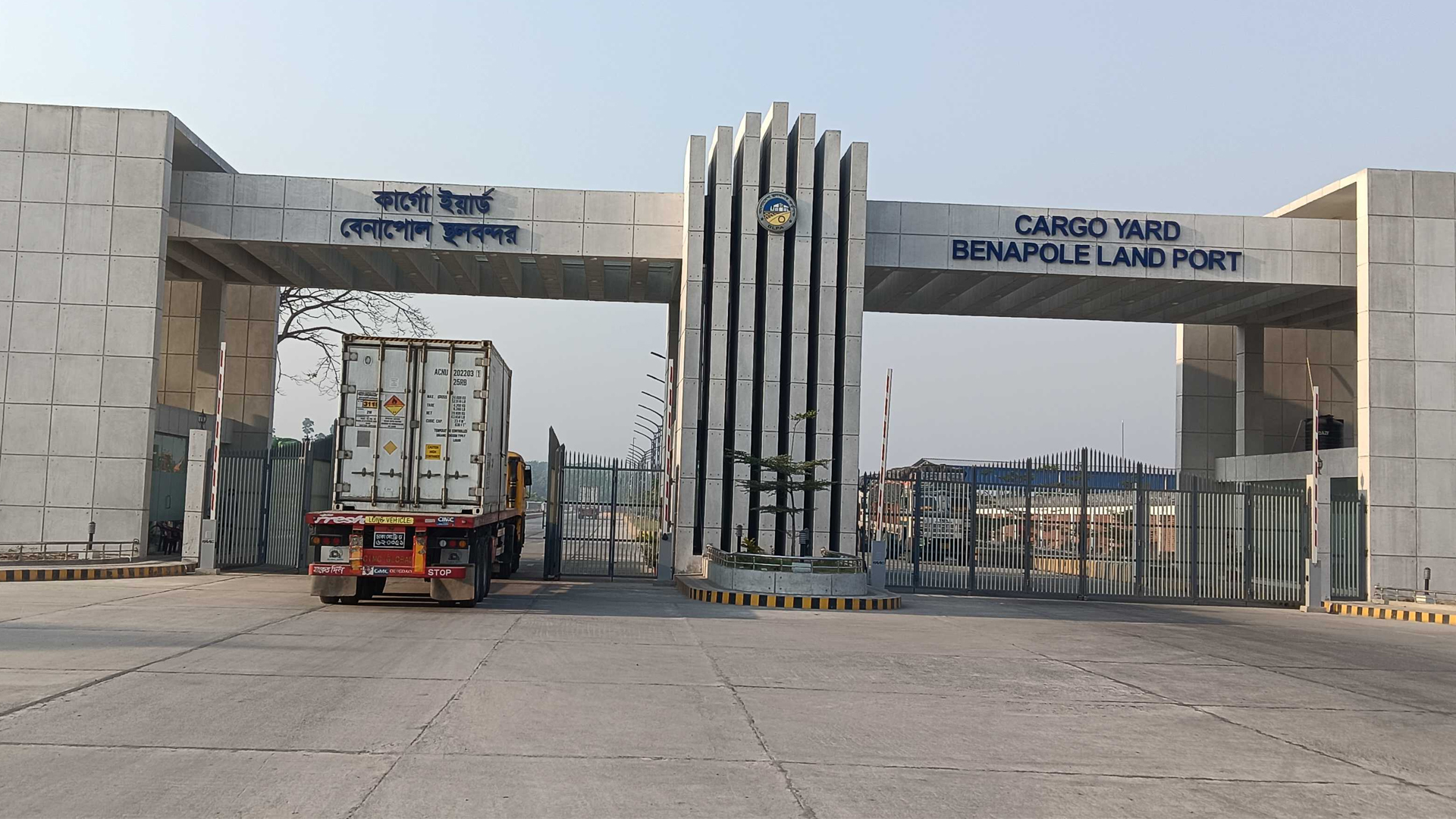 ঈদে বেনাপোল-পেট্রাপোল বন্দর ৭ দিন বন্ধ থাকবে