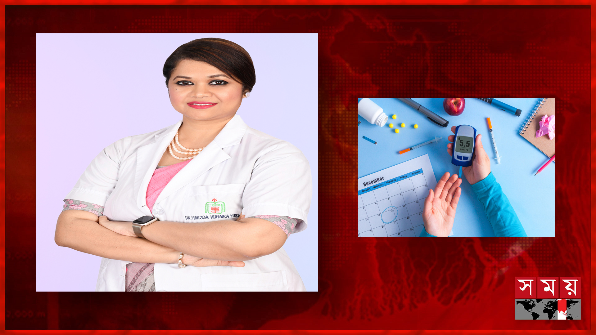 প্রি-ডায়াবেটিক রোগীর জরুরী ৫ পরামর্শ