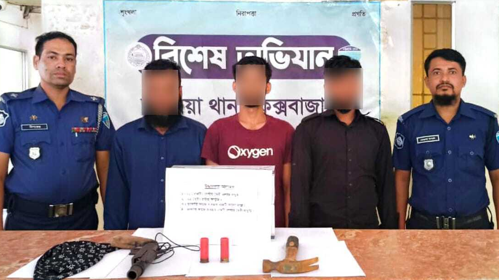 চকরিয়ায় অস্ত্র ও গুলিসহ ডাকাত দলের ৩ সদস্য আটক