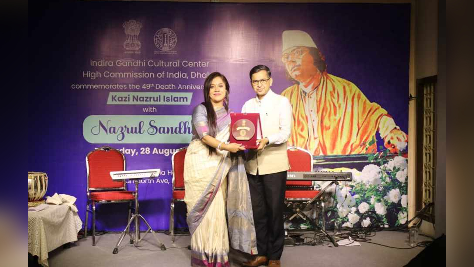 ইন্দিরা গান্ধী কালচারাল সেন্টারের আয়োজনে ‘নজরুল সন্ধ্যা’ উদ্‌যাপন