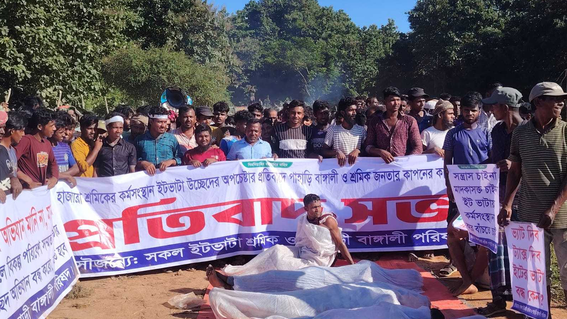 পরিবেশ অধিদফতরের অভিযানে বাধার ঘটনায় মামলা, এনসিপি নেতাসহ আসামি ৪ শতাধিক