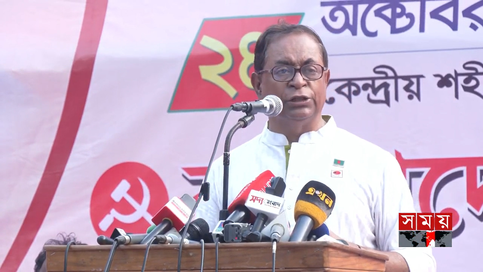 ১৪ মাস পরও প্রশ্ন ওঠে–দেশে সরকার আছে না নাই: সাইফুল হক